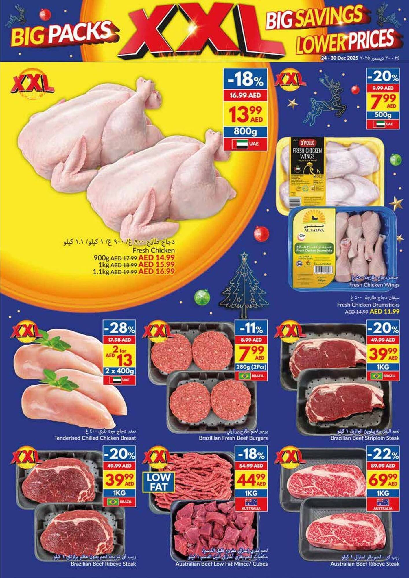 Viva leaflet (2025-12-24 - 2025-12-30) | 4