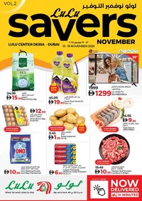 Lulu Hypermarket catalogue (2025-11-13 - 2025-11-19)