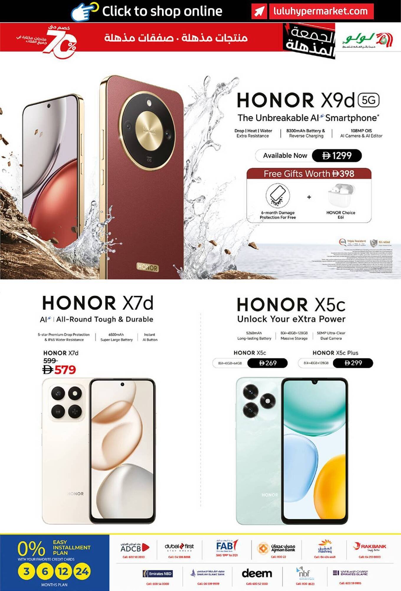 Lulu Hypermarket catalogue (2025-11-19 - 2025-12-04)