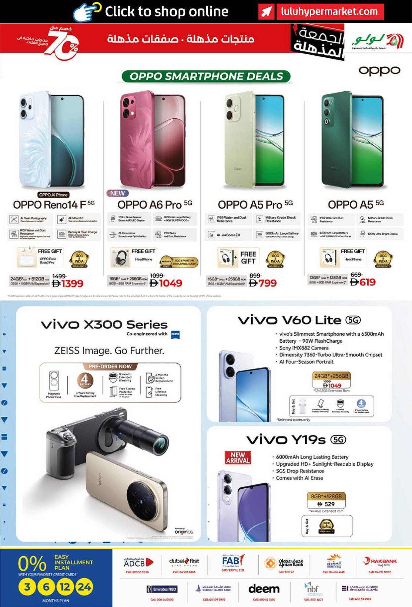 Lulu Hypermarket catalogue (2025-11-19 - 2025-12-04)