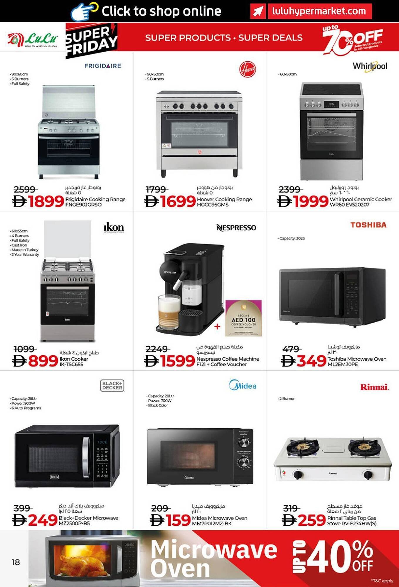 Lulu Hypermarket catalogue (2025-11-19 - 2025-12-04)