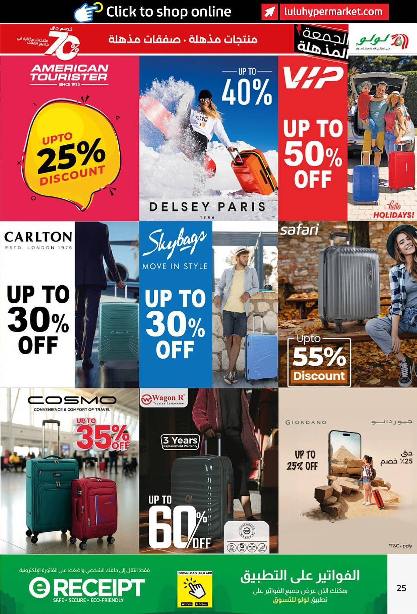 Lulu Hypermarket catalogue (2025-11-19 - 2025-12-04)