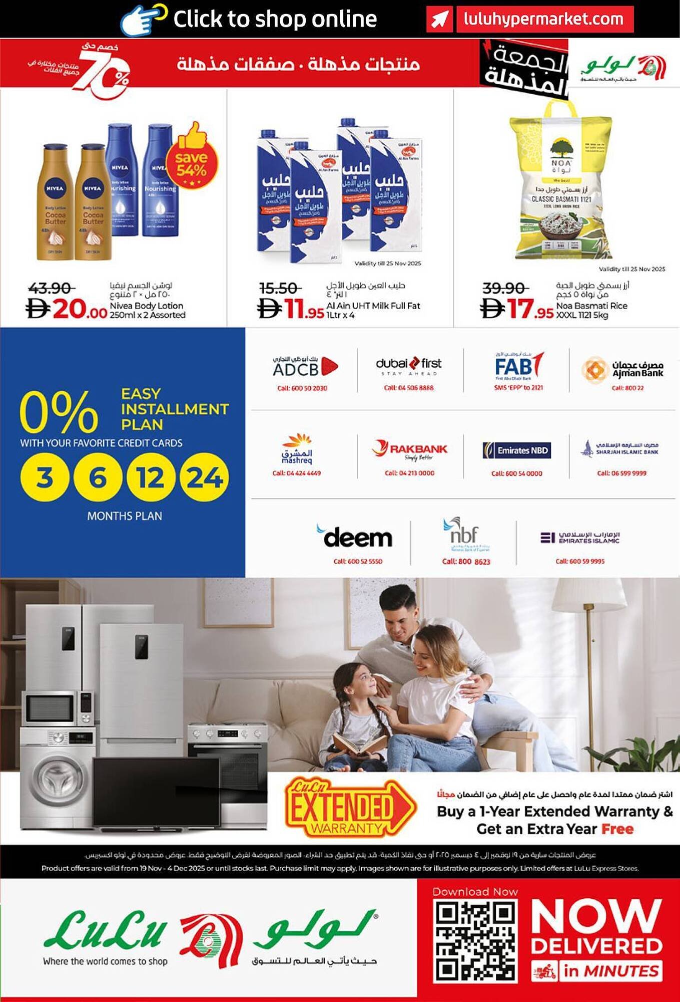 Lulu Hypermarket catalogue (2025-11-19 - 2025-12-04)