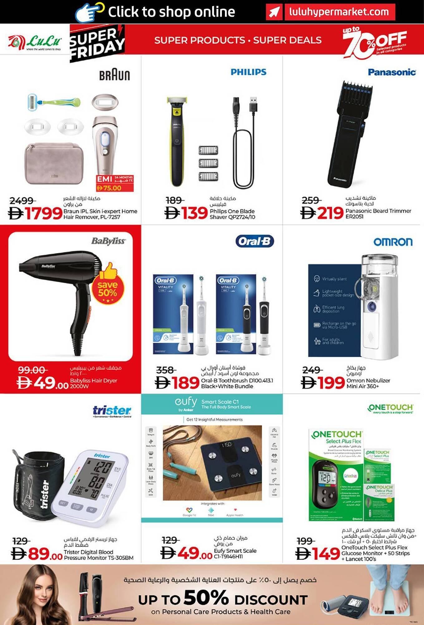 Lulu Hypermarket catalogue (2025-11-19 - 2025-12-04)