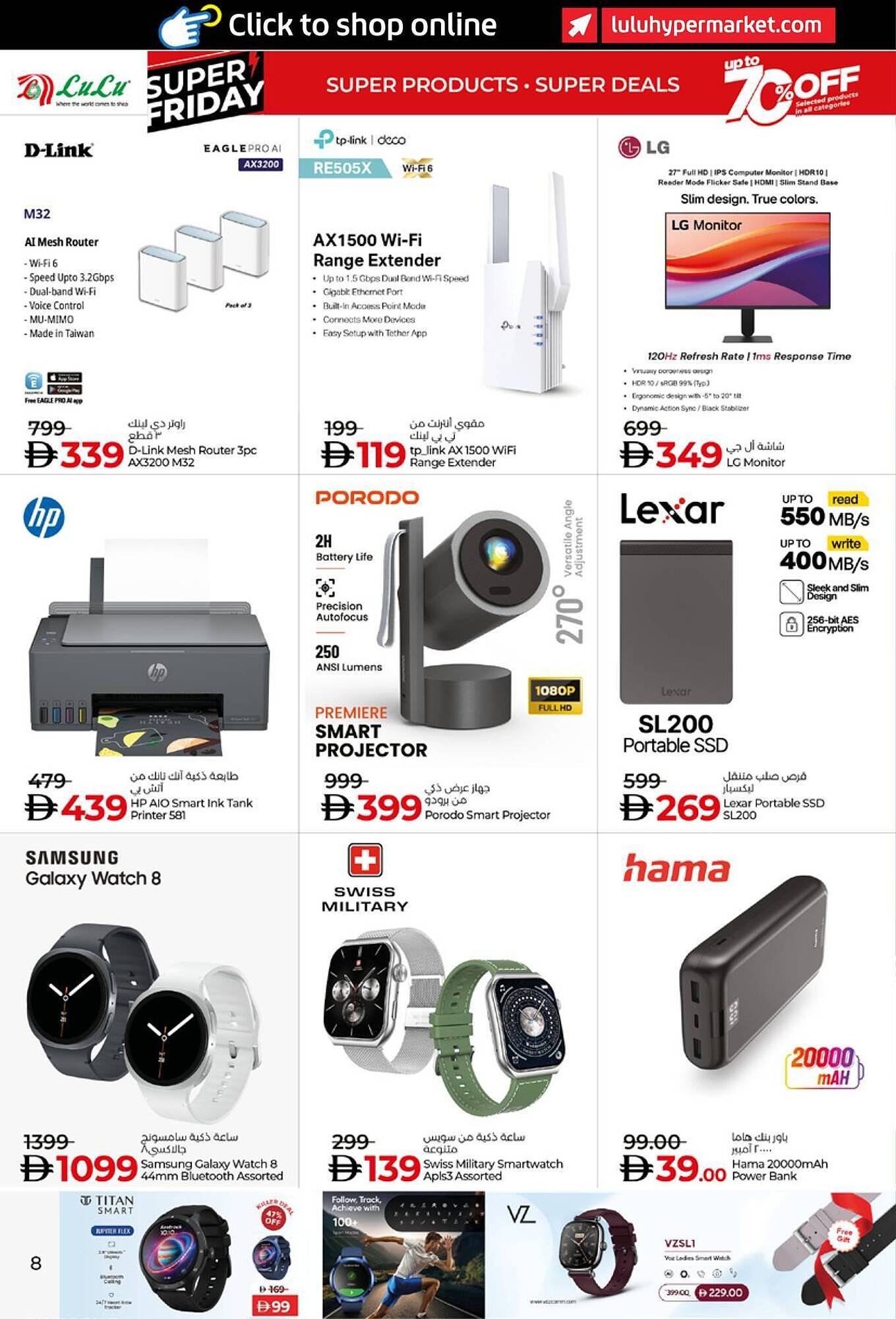 Lulu Hypermarket catalogue (2025-11-19 - 2025-12-04)