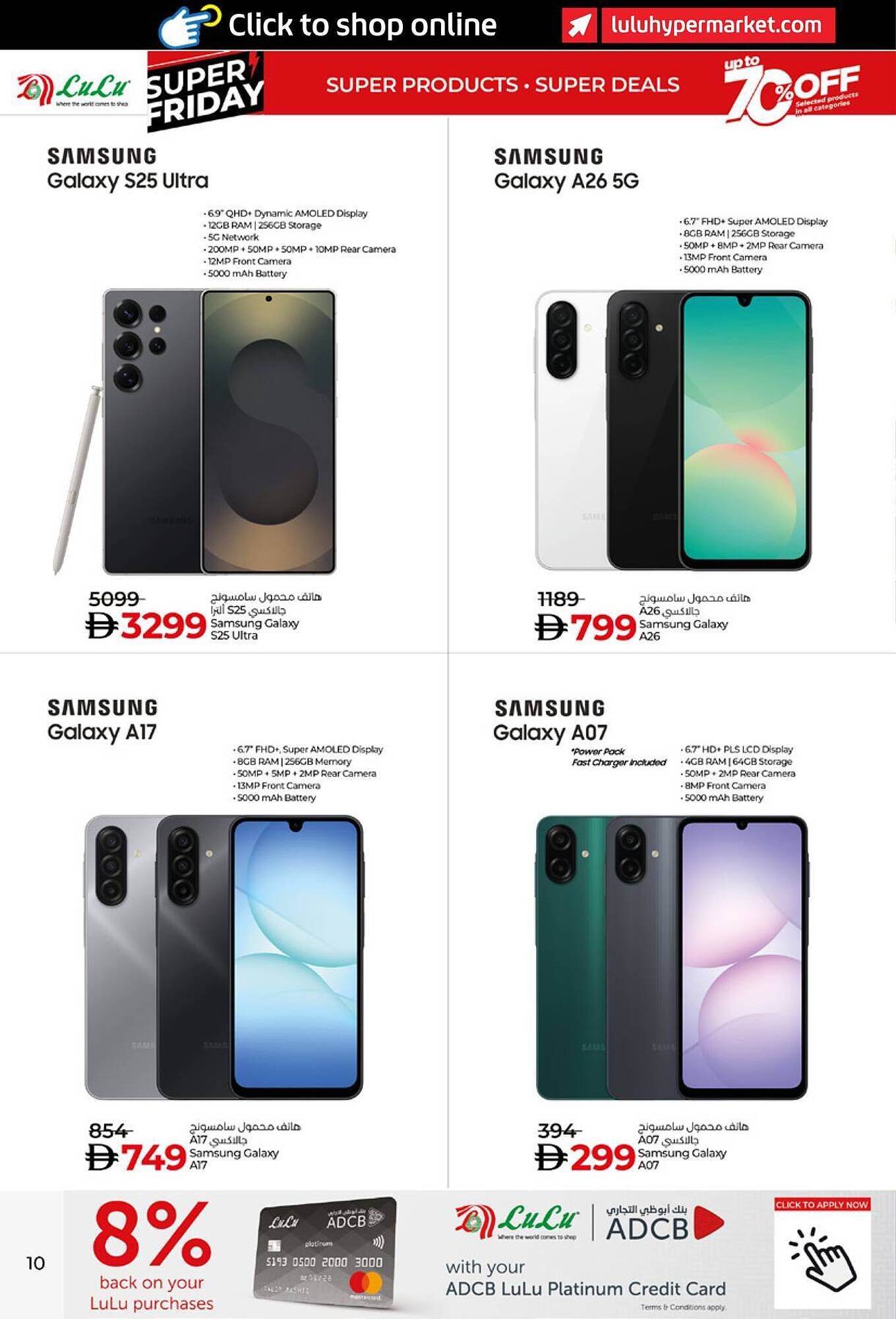 Lulu Hypermarket catalogue (2025-11-19 - 2025-12-04)