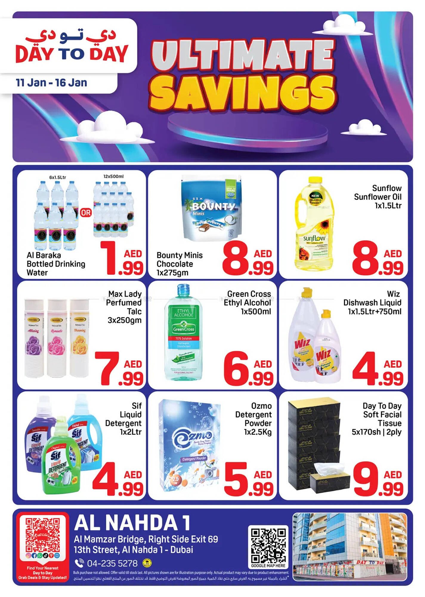 Day To Day catalogue (2026-01-11 - 2026-01-16) | 1