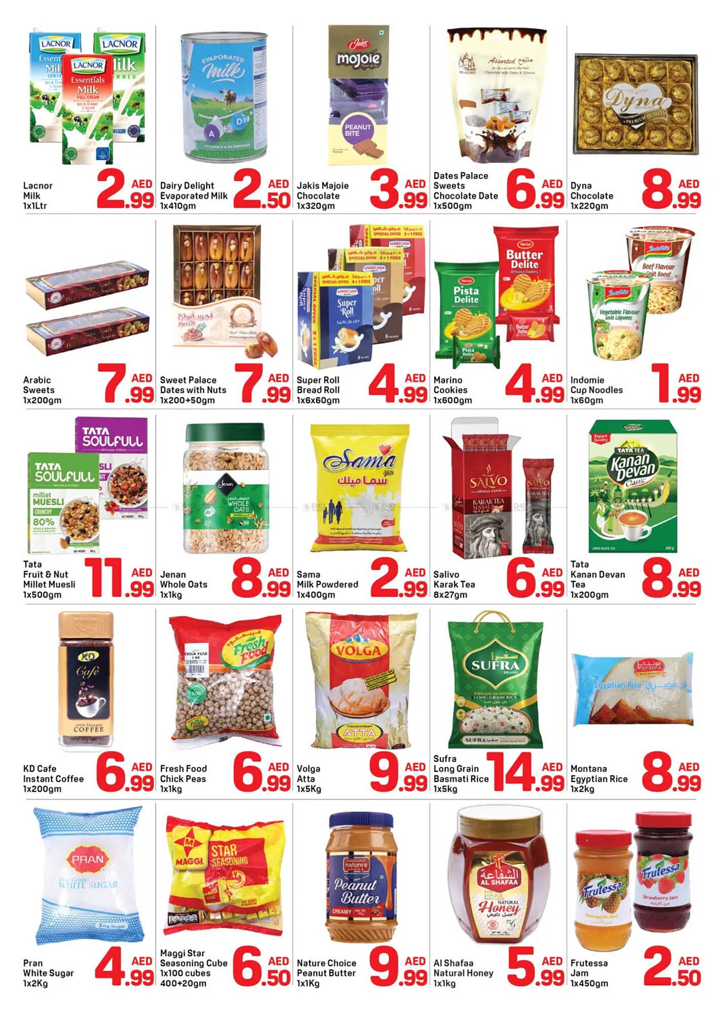 Day To Day catalogue (2026-01-11 - 2026-01-16) | 2