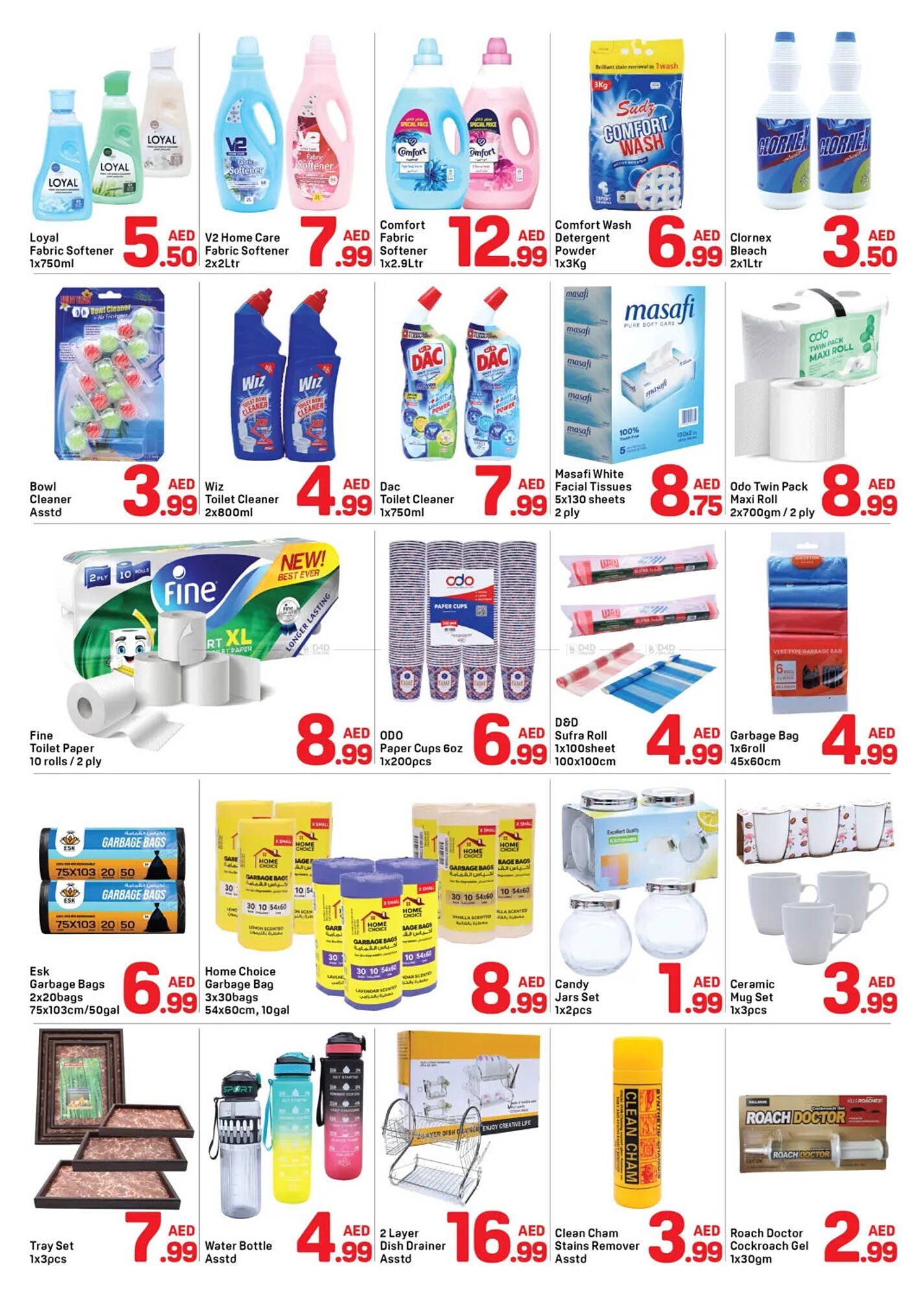 Day To Day catalogue (2026-01-11 - 2026-01-16) | 5