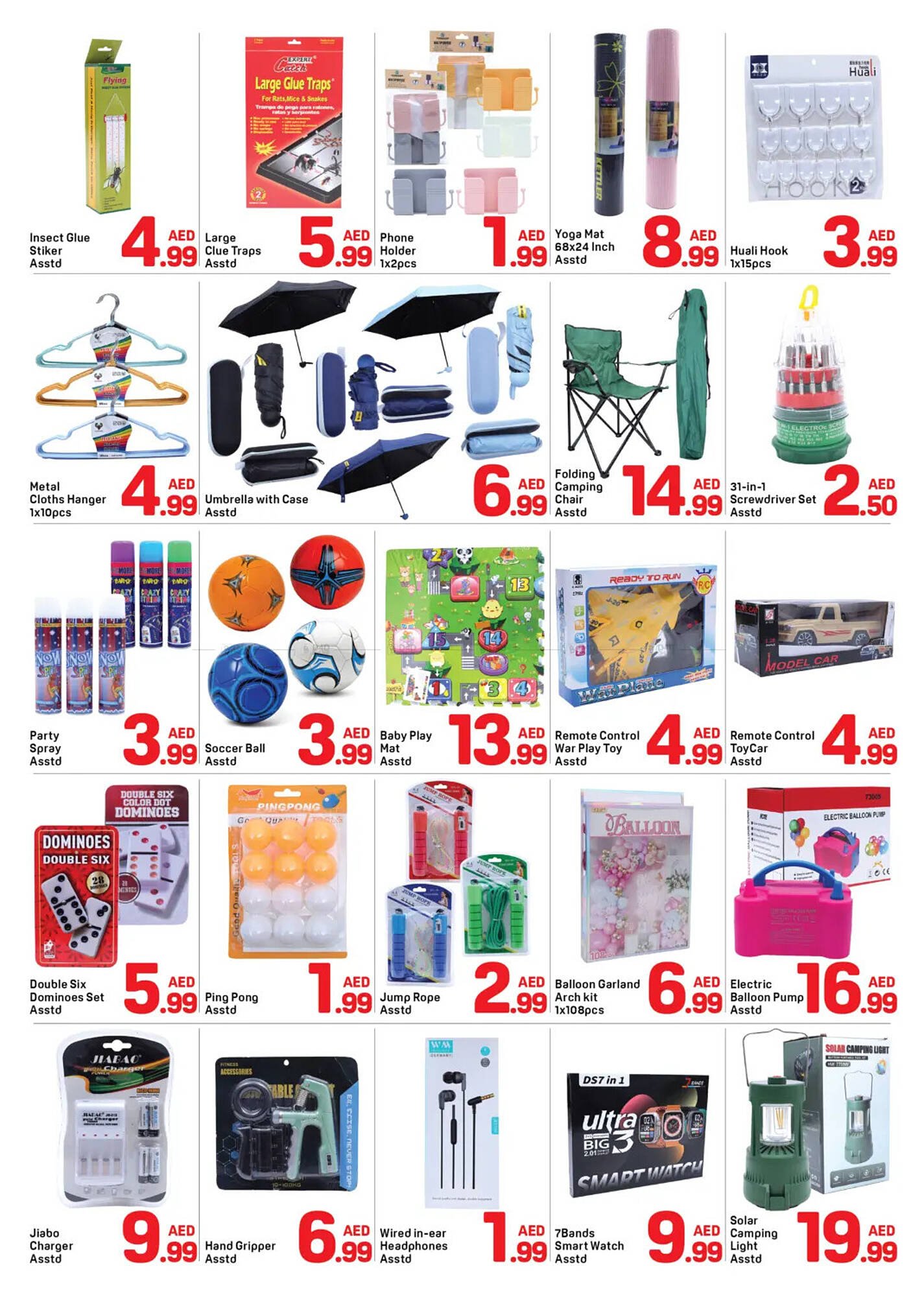 Day To Day catalogue (2026-01-11 - 2026-01-16) | 6