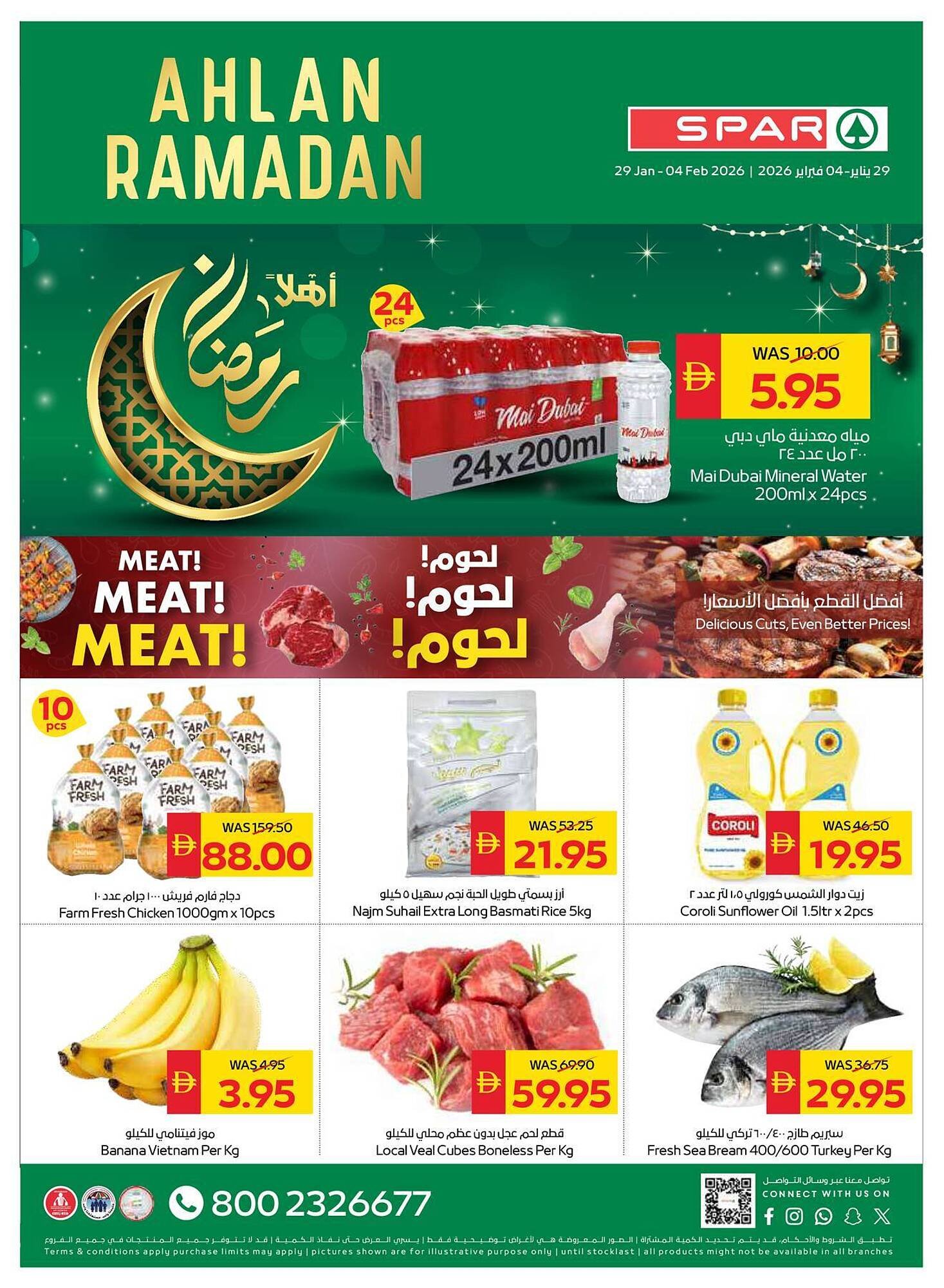 Spar catalogue (2026-01-29 - 2026-02-04)