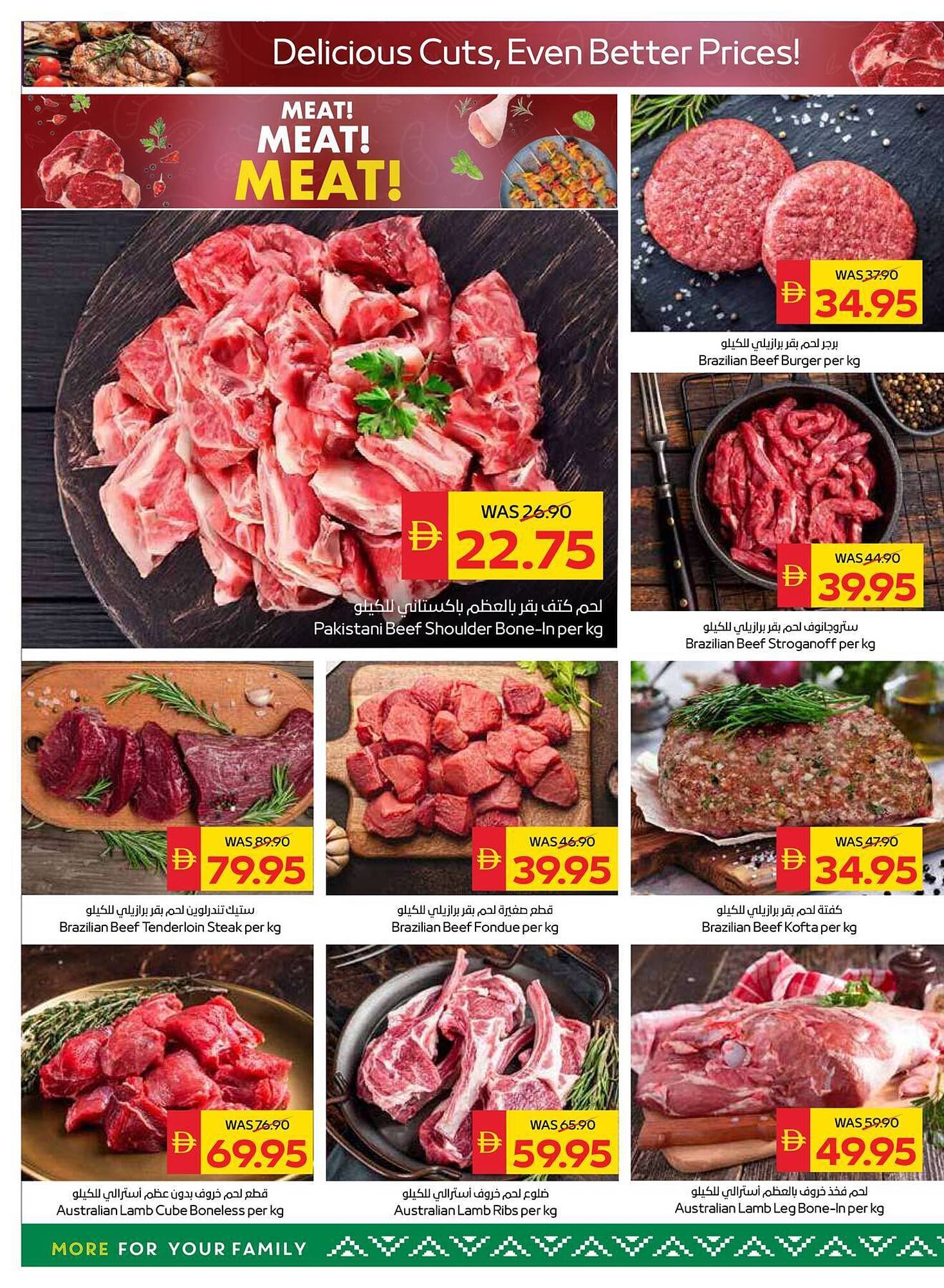 Spar catalogue (2026-01-29 - 2026-02-04)