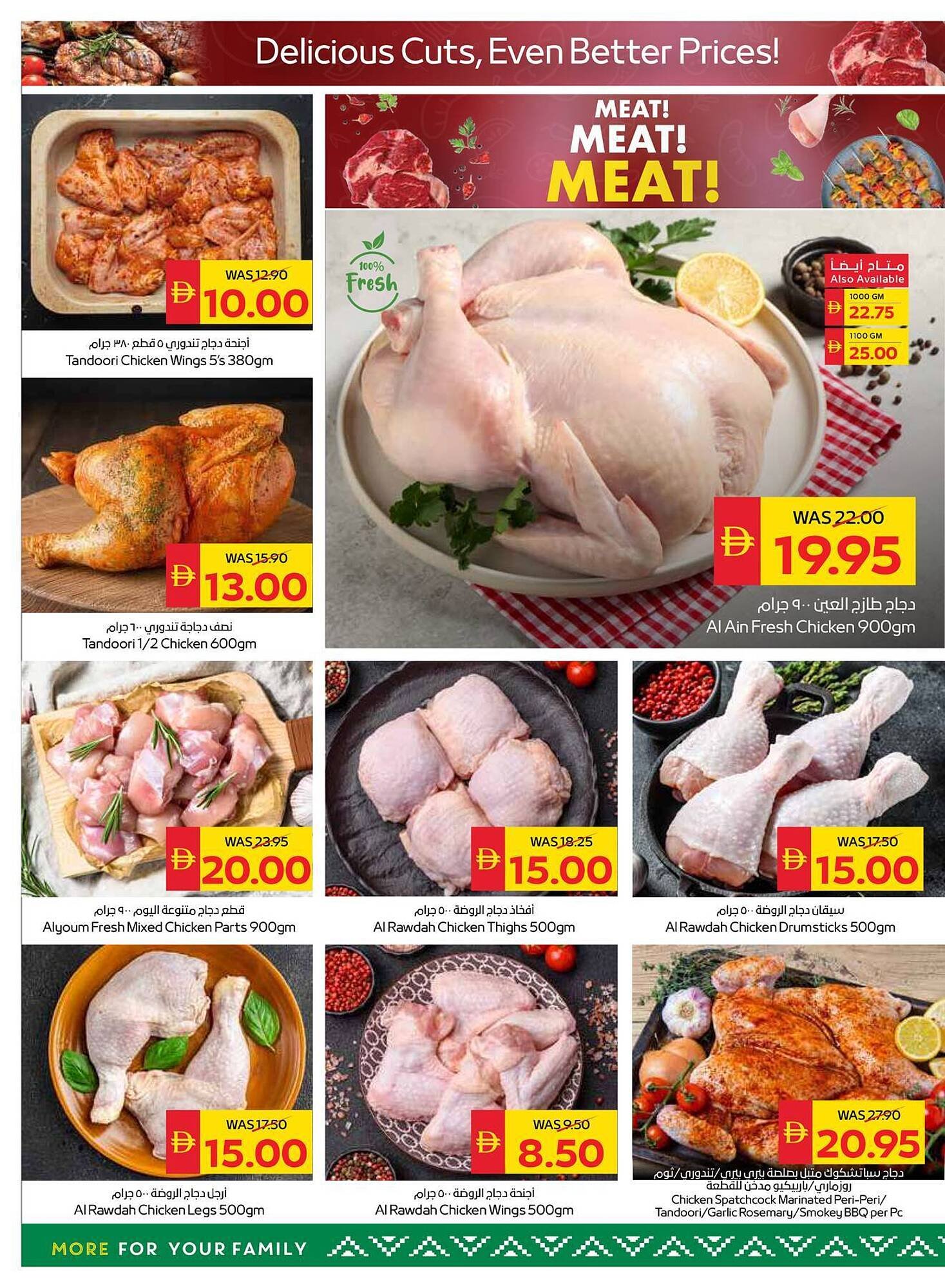 Spar catalogue (2026-01-29 - 2026-02-04)