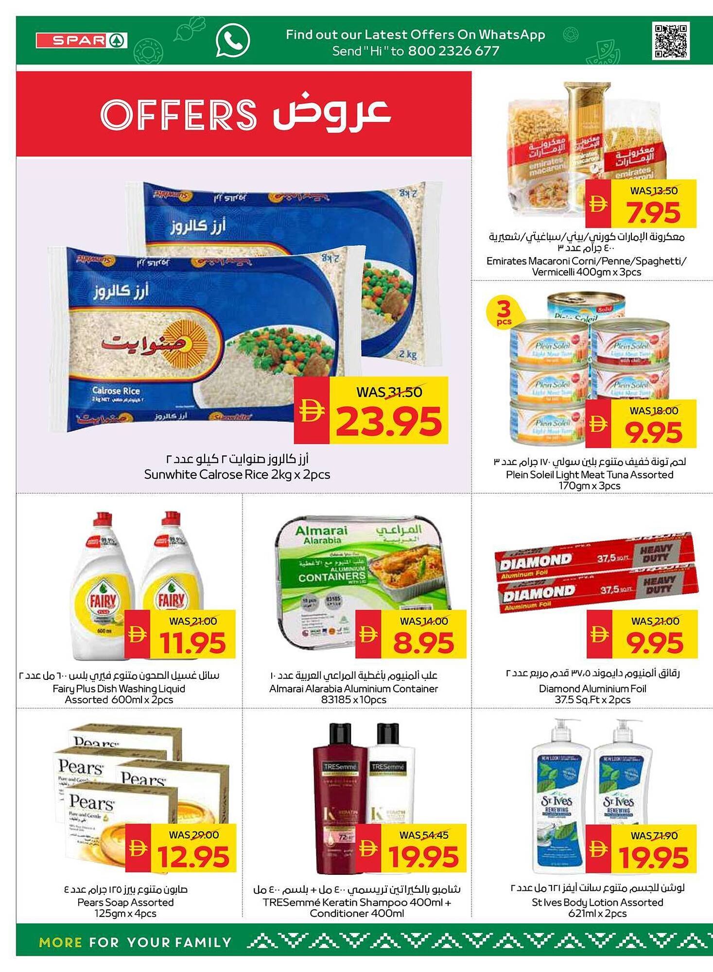 Spar catalogue (2026-01-29 - 2026-02-04)