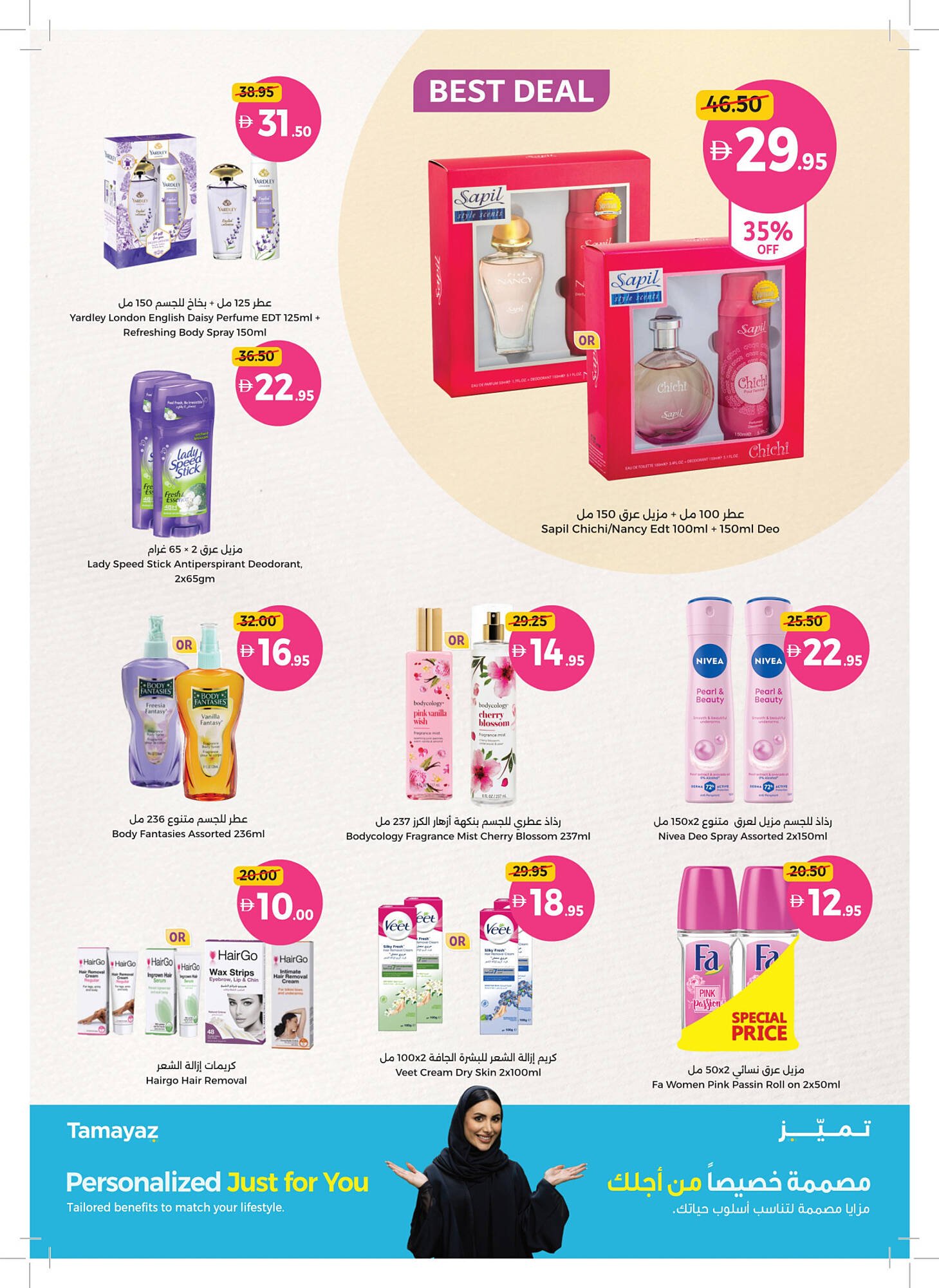 Union Coop catalogue (2025-11-06 - 2025-11-16) | 11