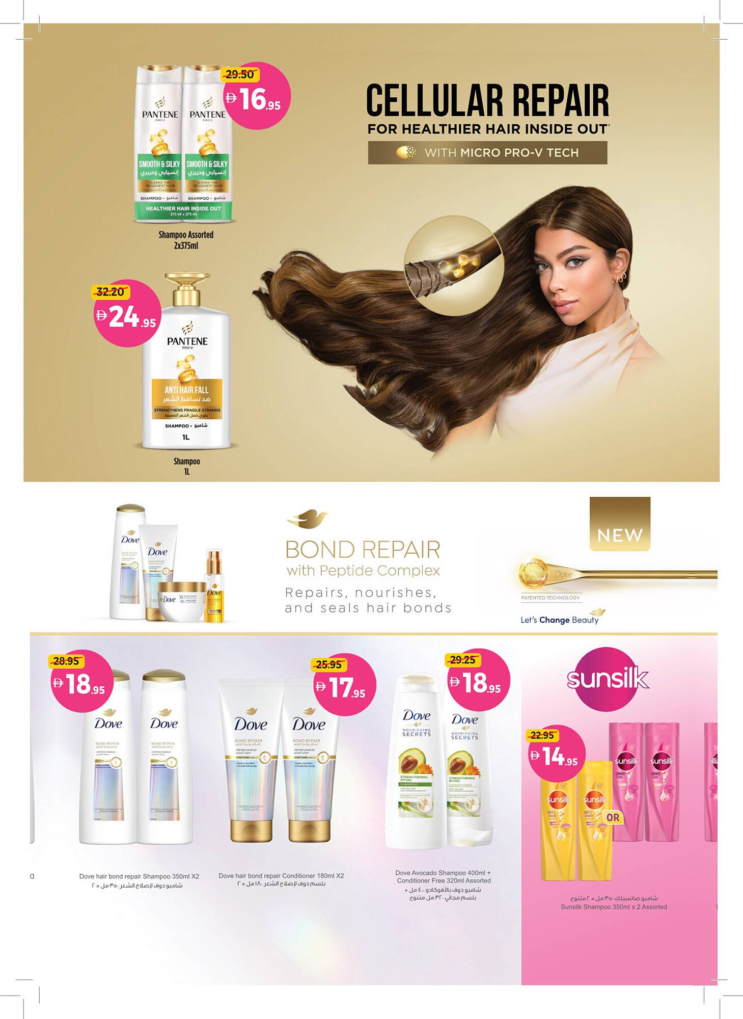 Union Coop catalogue (2025-11-06 - 2025-11-16) | 12