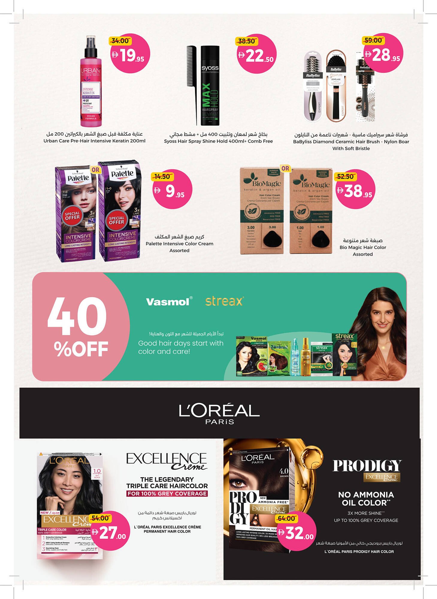 Union Coop catalogue (2025-11-06 - 2025-11-16) | 14