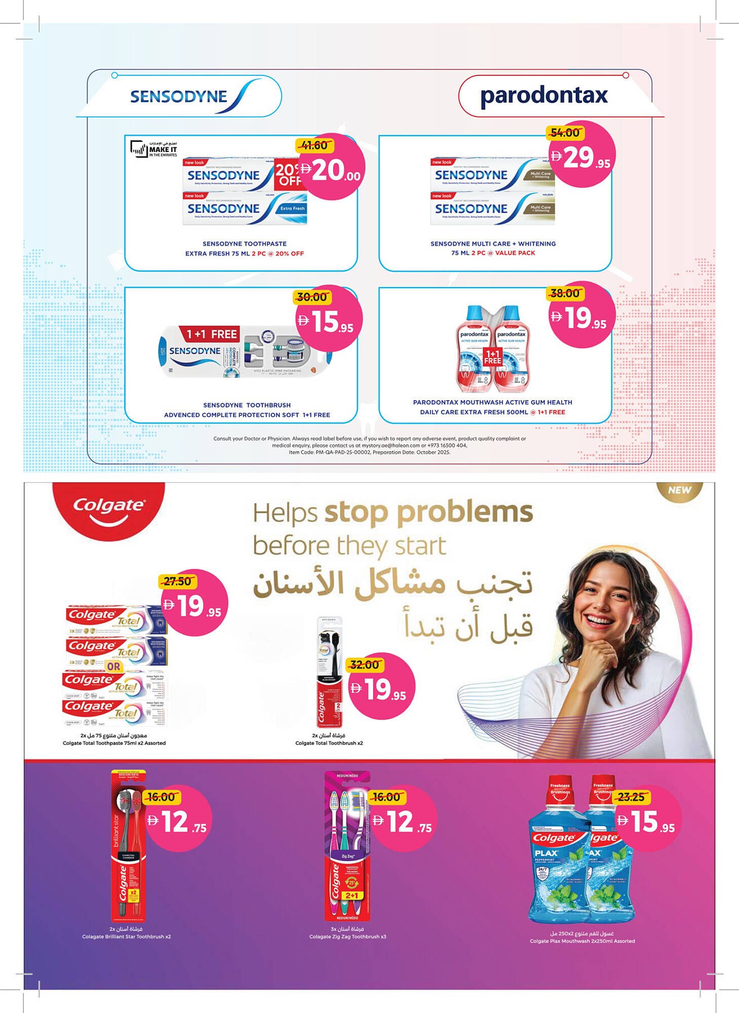 Union Coop catalogue (2025-11-06 - 2025-11-16) | 16