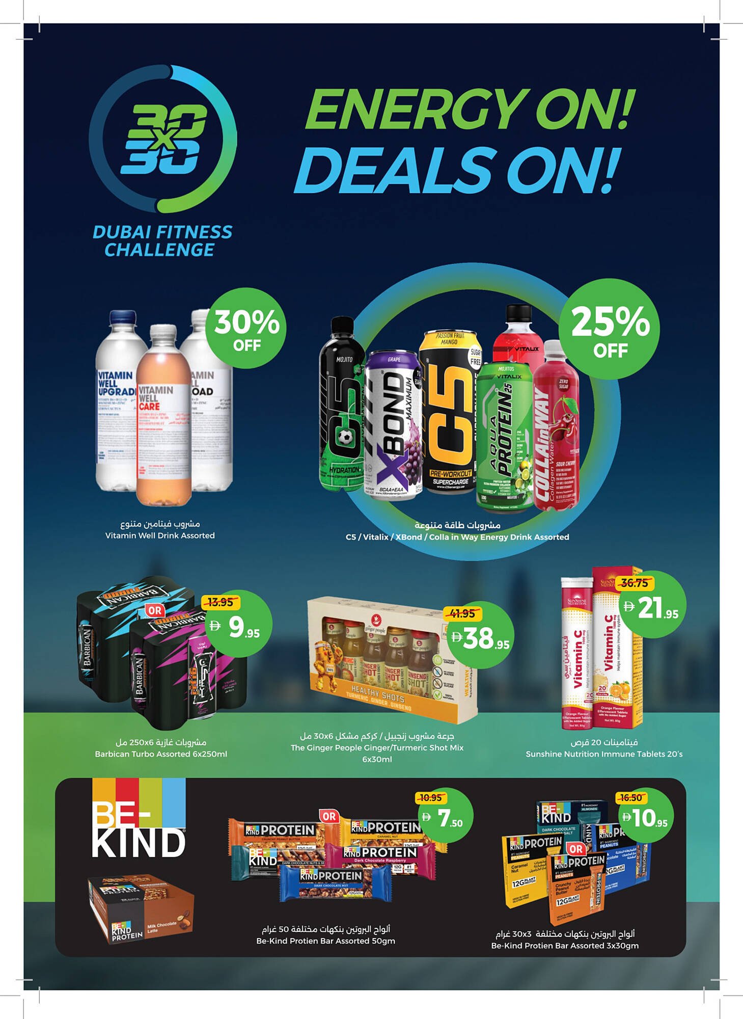 Union Coop catalogue (2025-11-06 - 2025-11-16) | 20