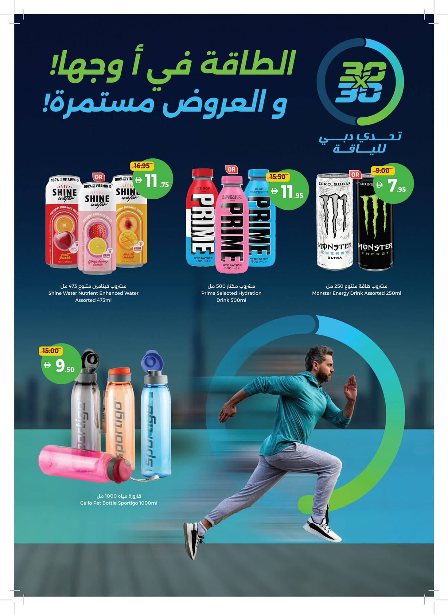 Union Coop catalogue (2025-11-06 - 2025-11-16) | 21