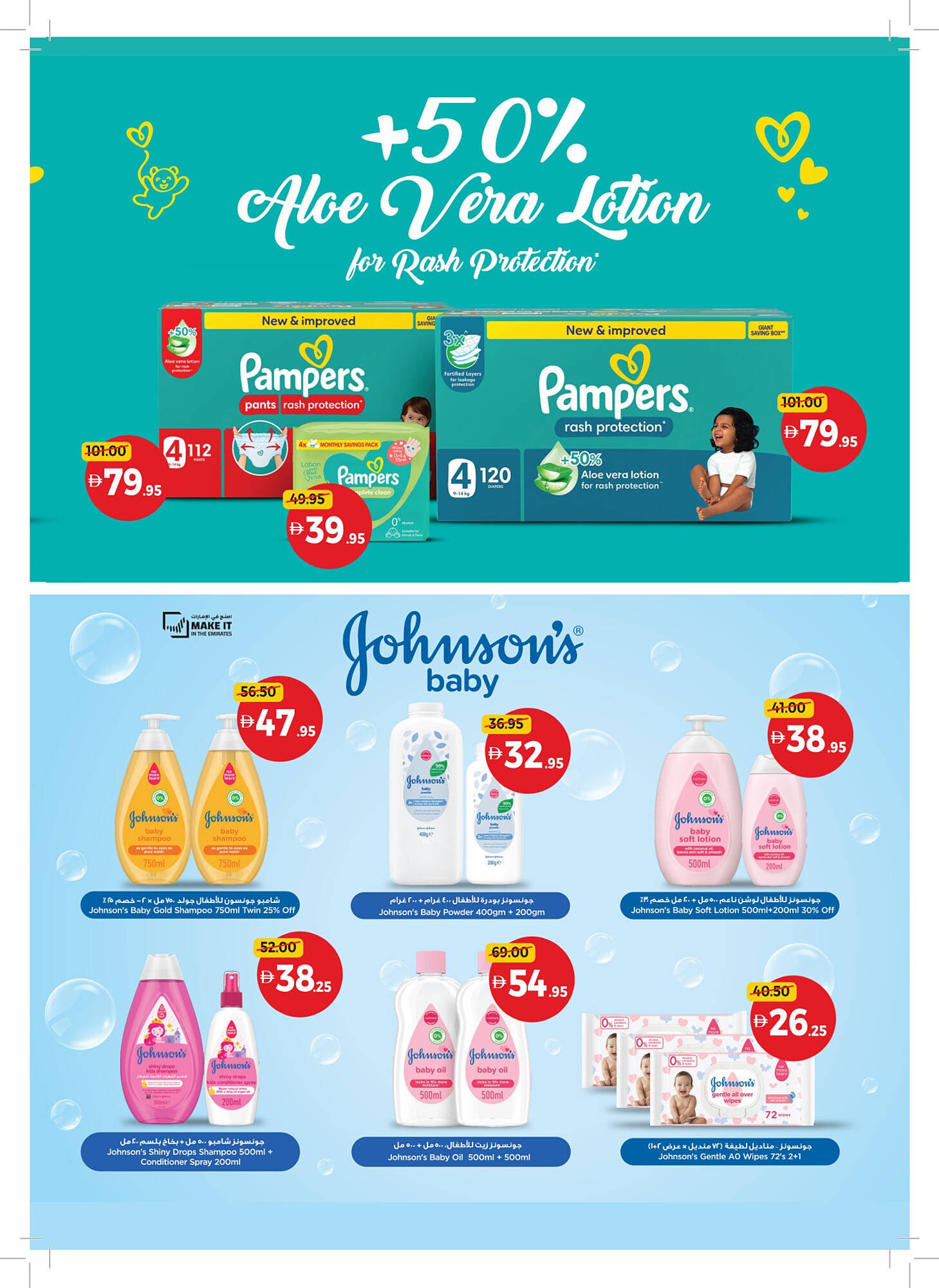 Union Coop catalogue (2025-11-06 - 2025-11-16) | 22