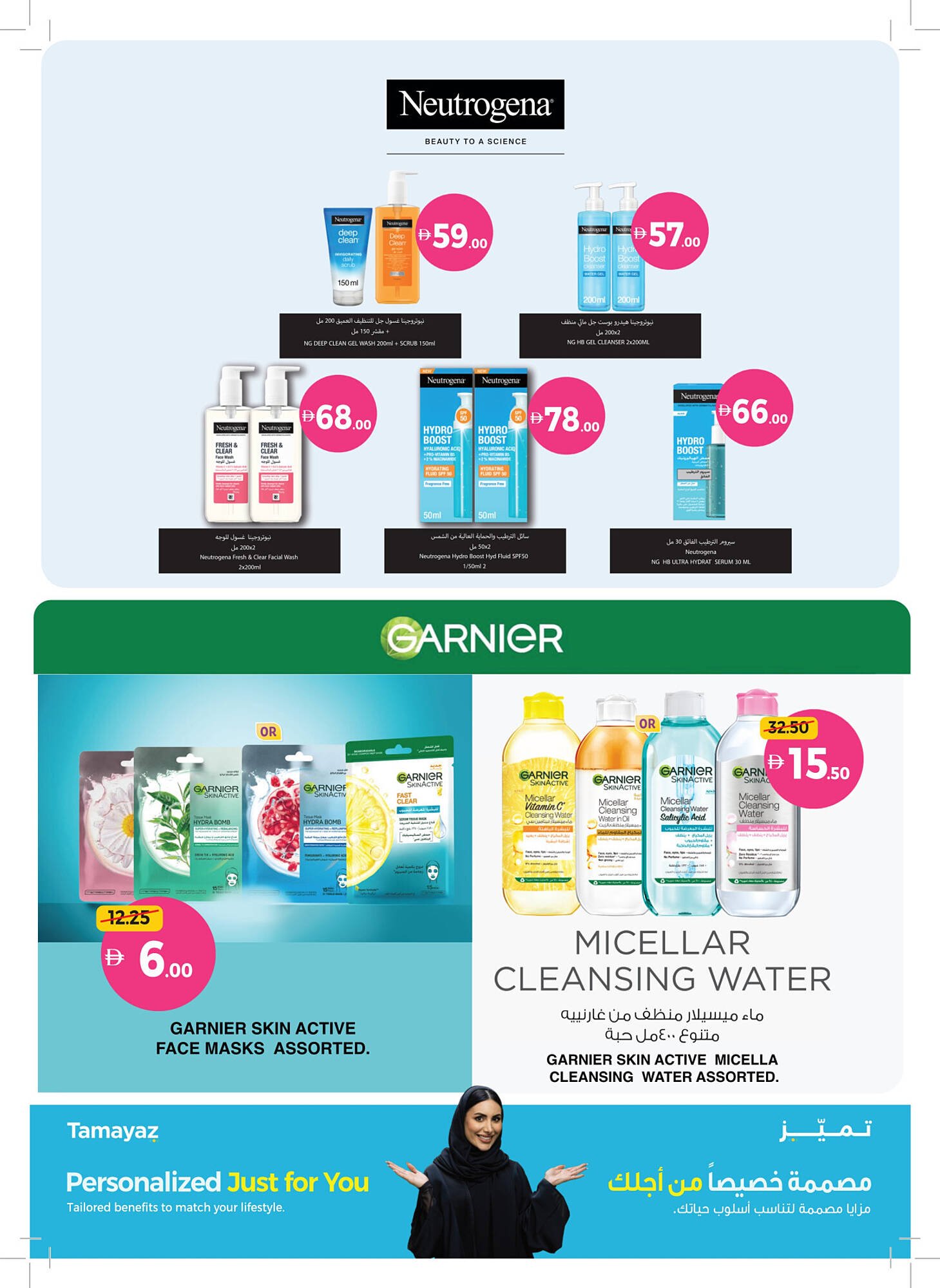 Union Coop catalogue (2025-11-06 - 2025-11-16) | 4