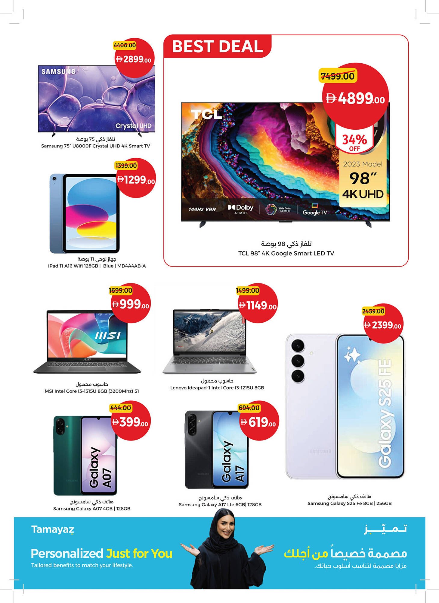 Union Coop catalogue (2025-11-06 - 2025-11-16) | 35