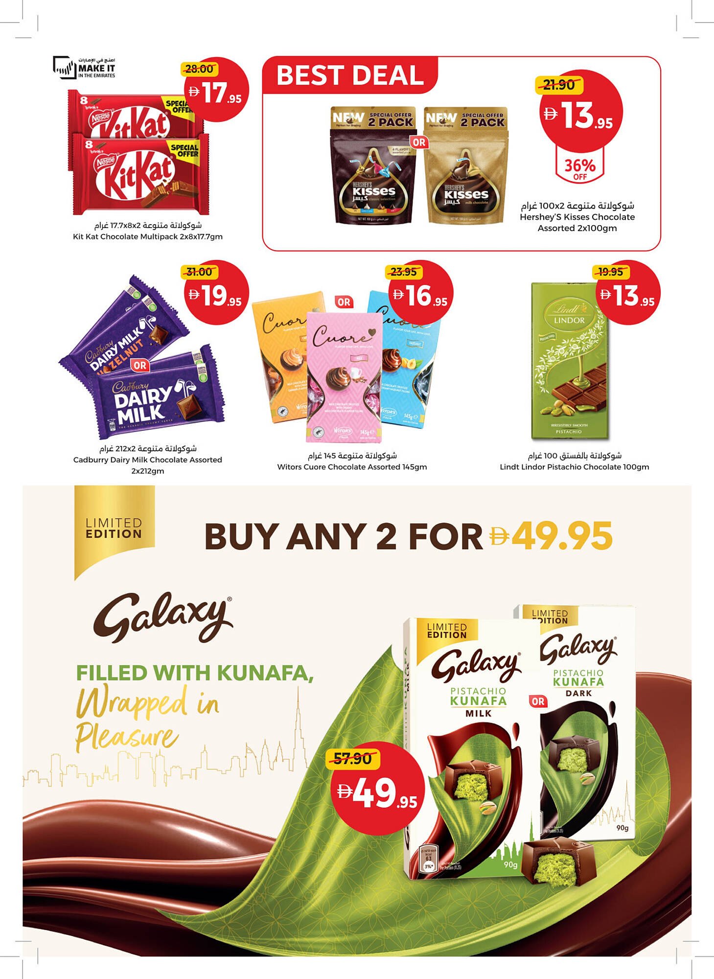 Union Coop catalogue (2025-11-06 - 2025-11-16) | 43