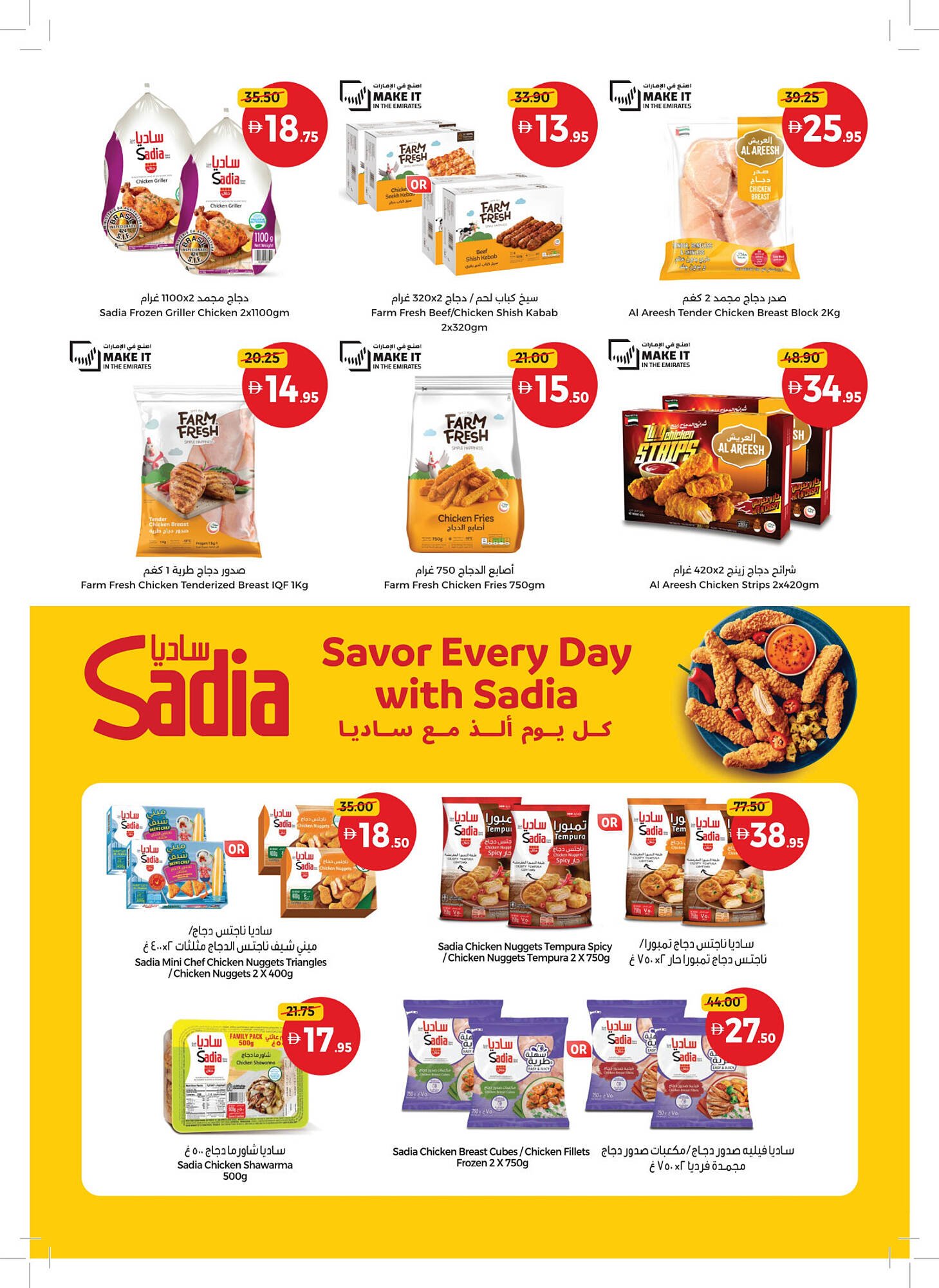 Union Coop catalogue (2025-11-06 - 2025-11-16) | 50