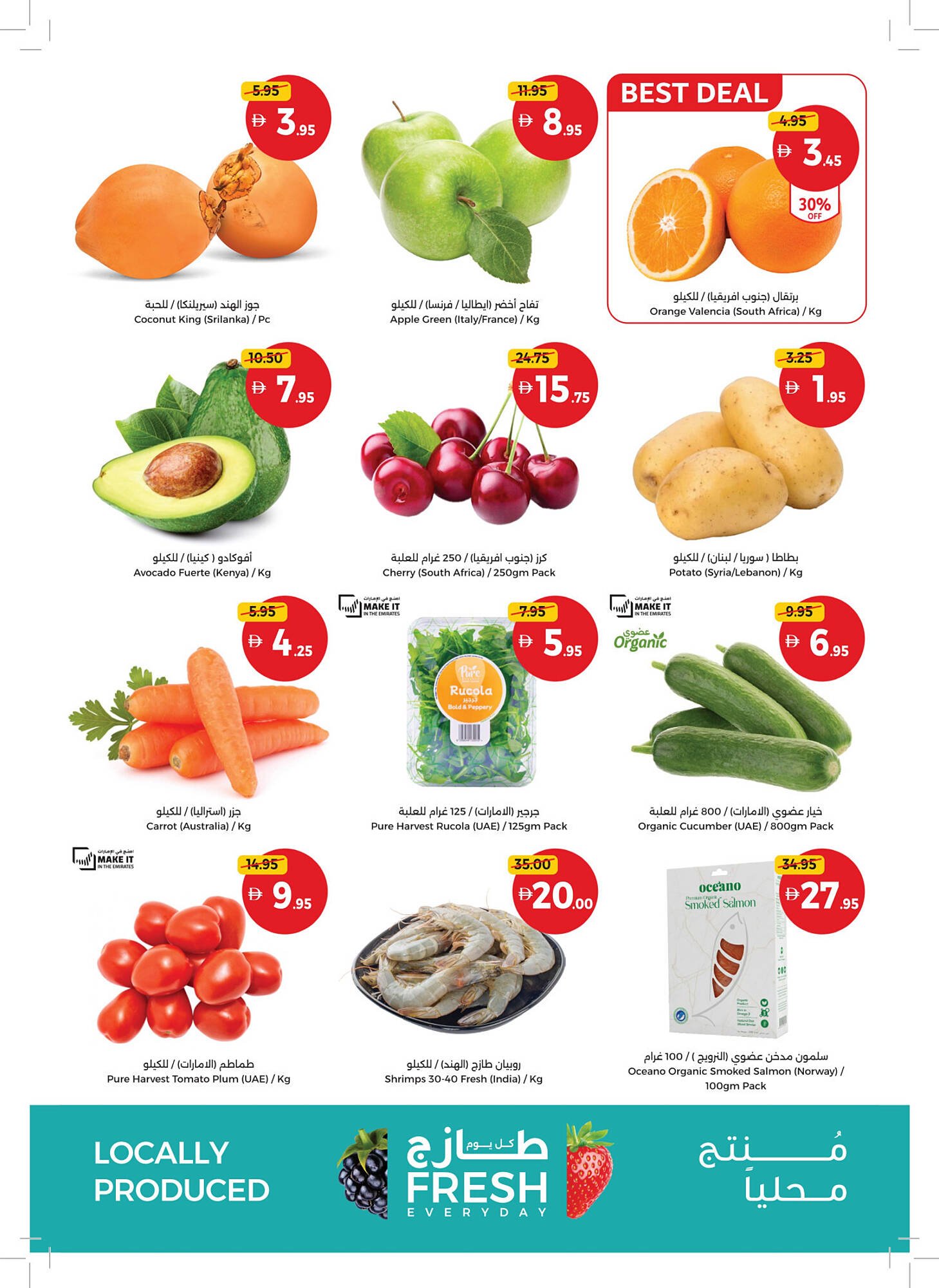 Union Coop catalogue (2025-11-06 - 2025-11-16) | 55