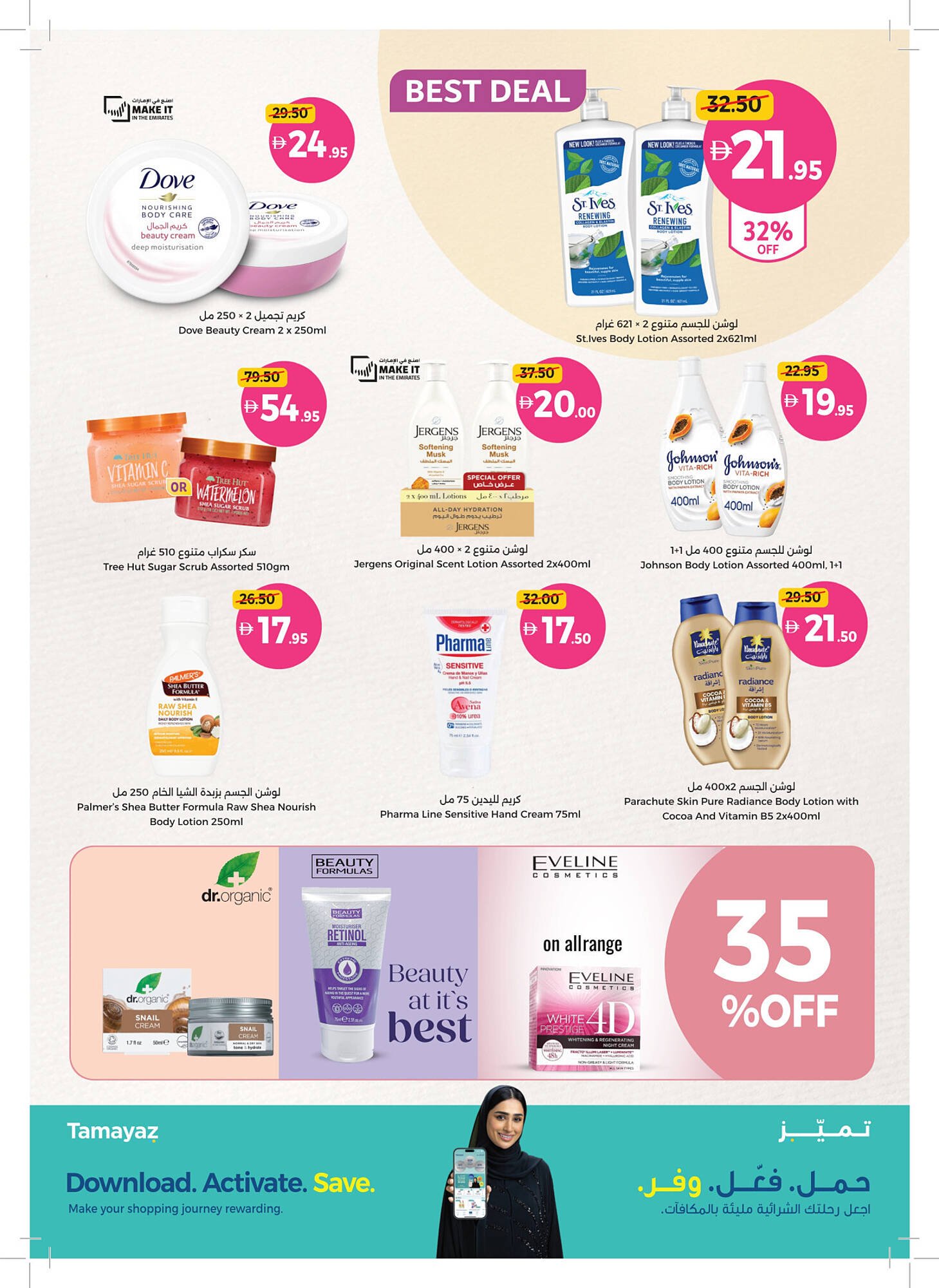 Union Coop catalogue (2025-11-06 - 2025-11-16) | 7