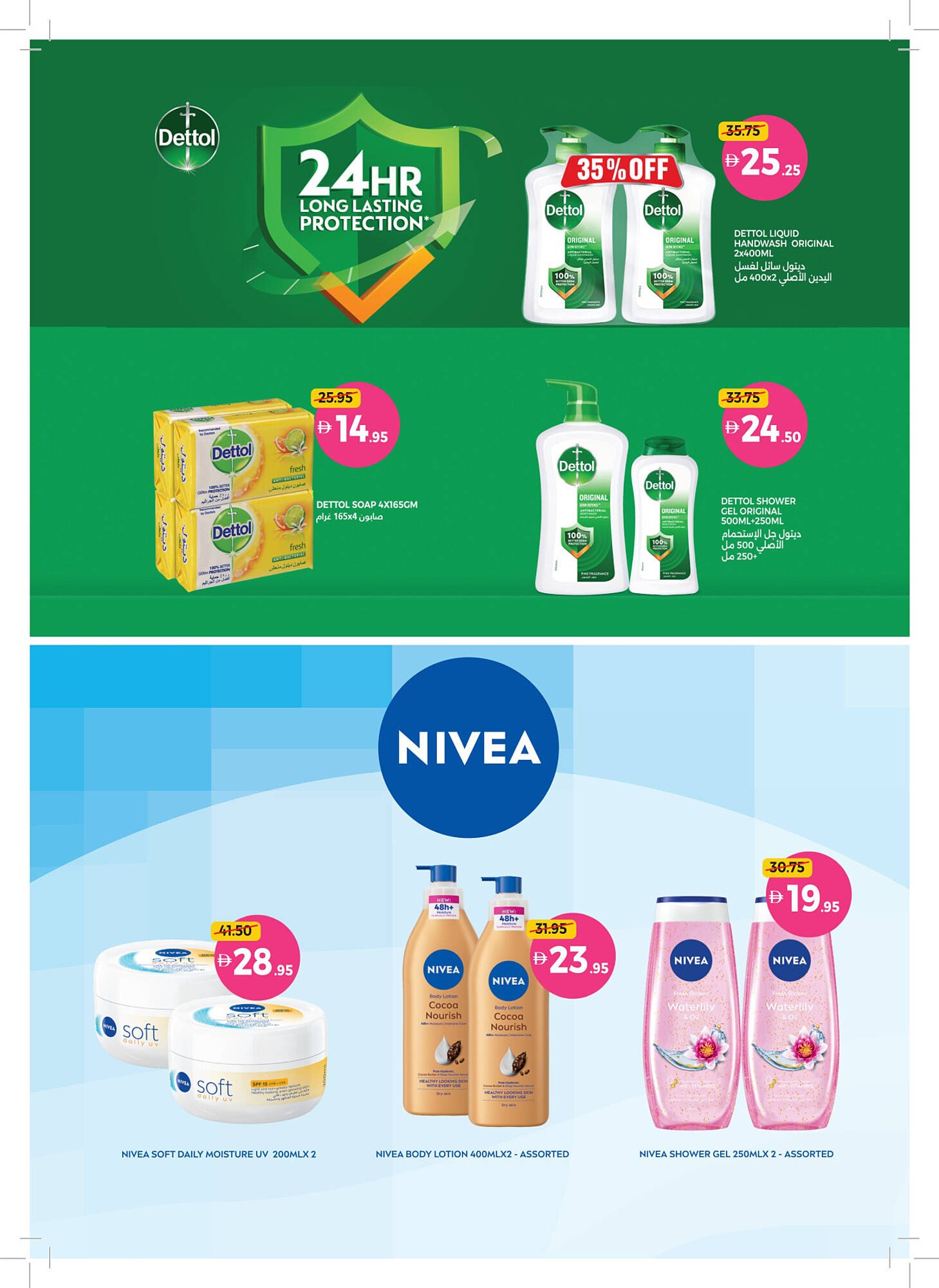 Union Coop catalogue (2025-11-06 - 2025-11-16) | 8