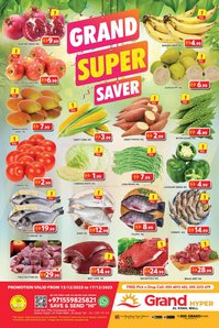 Grand Hyper Market catalogue (2025-12-15 - 2025-12-17)