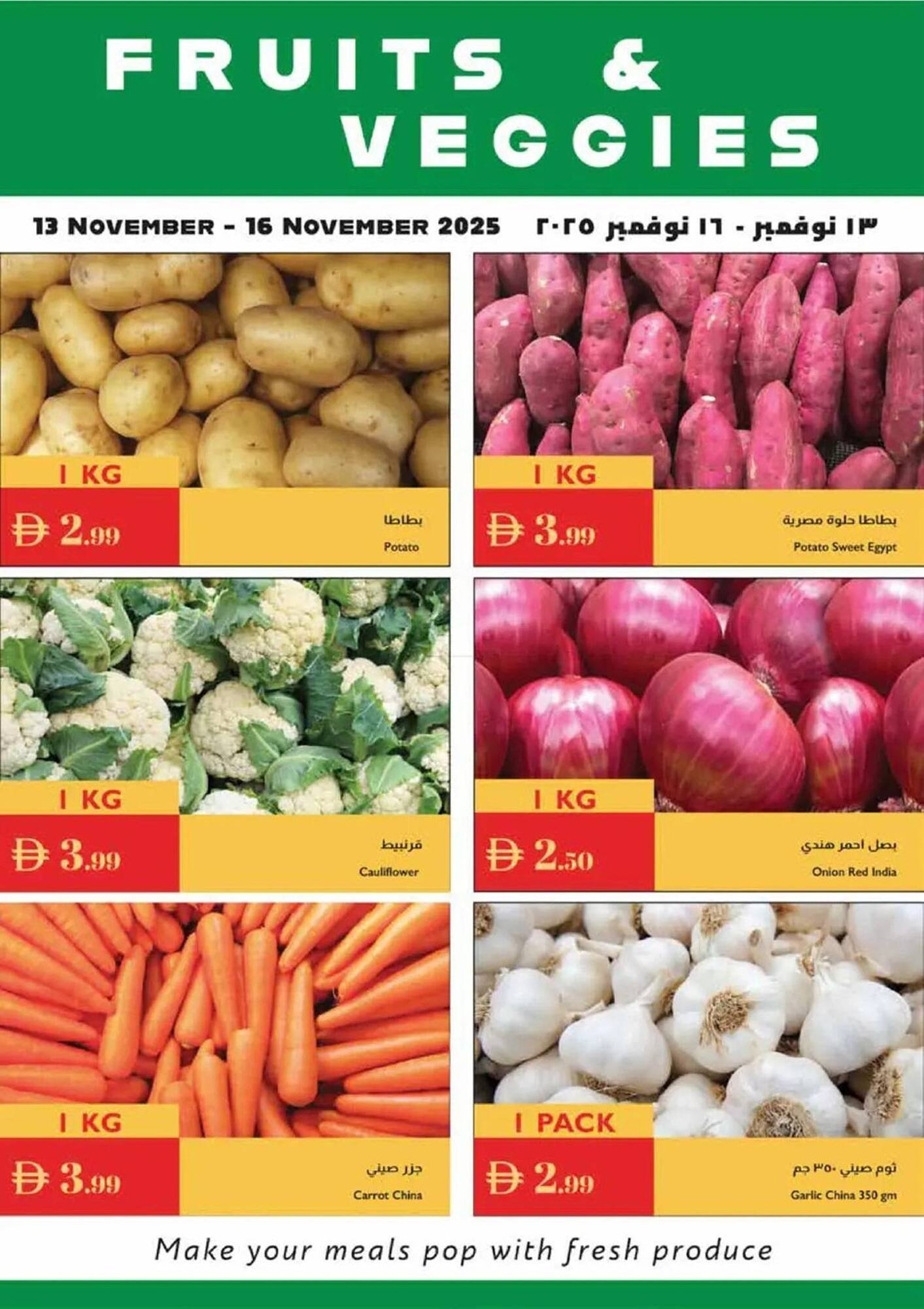 Istanbul Supermarket catalogue (2025-11-13 - 2025-11-16) | 1