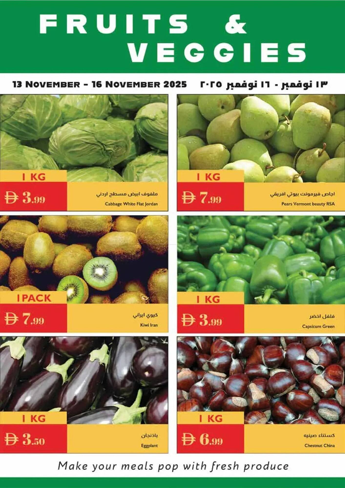 Istanbul Supermarket catalogue (2025-11-13 - 2025-11-16) | 2
