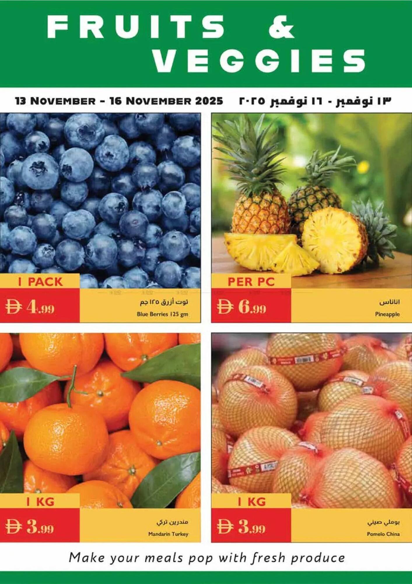 Istanbul Supermarket catalogue (2025-11-13 - 2025-11-16) | 3