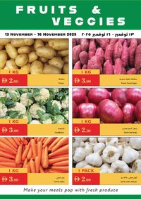 Istanbul Supermarket catalogue (2025-11-13 - 2025-11-16)