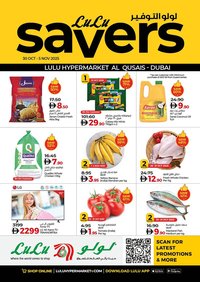 Lulu Hypermarket catalogue (2025-10-30 - 2025-11-05)