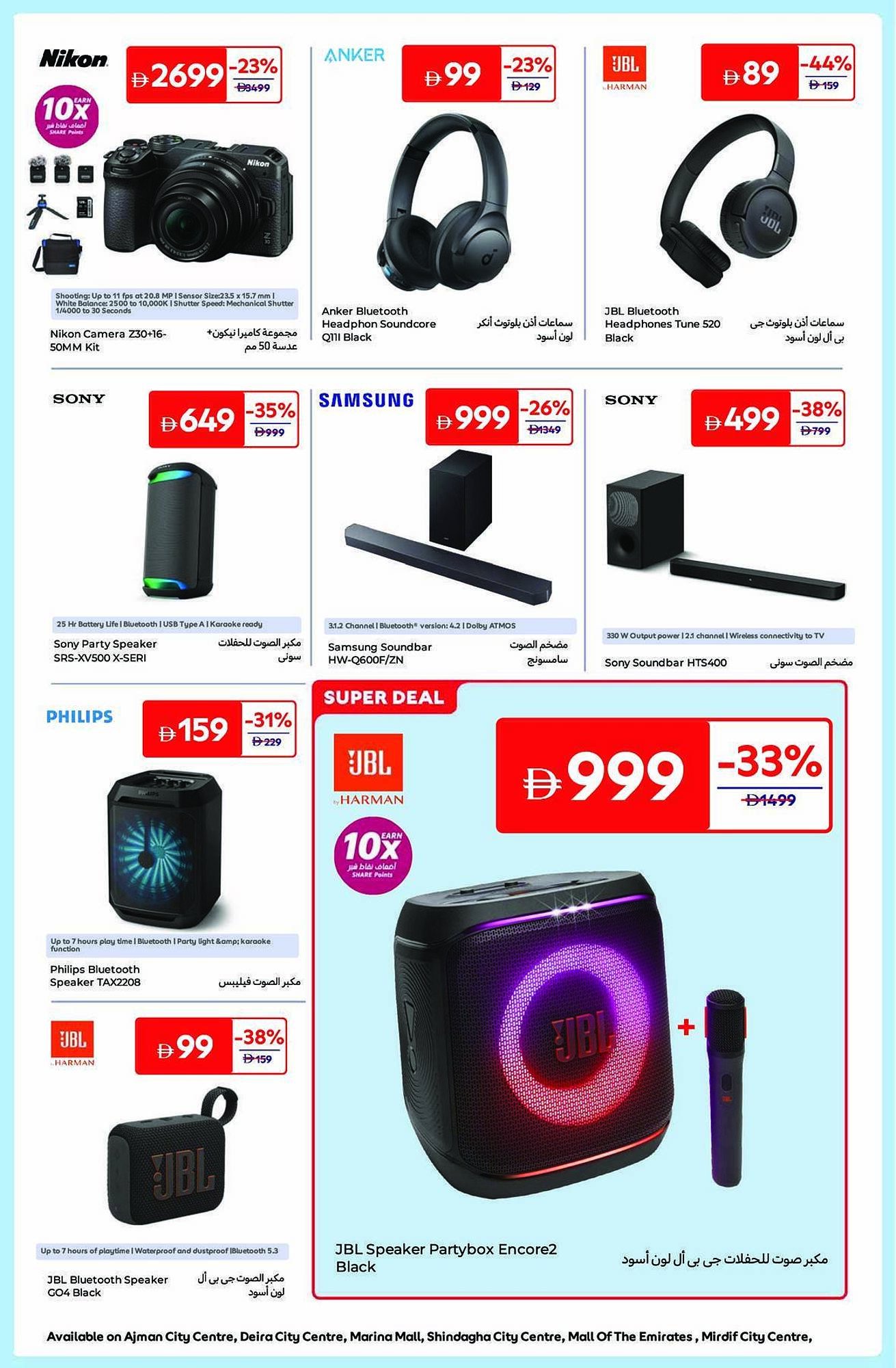 Carrefour catalogue (2025-12-05 - 2025-12-17) | 5