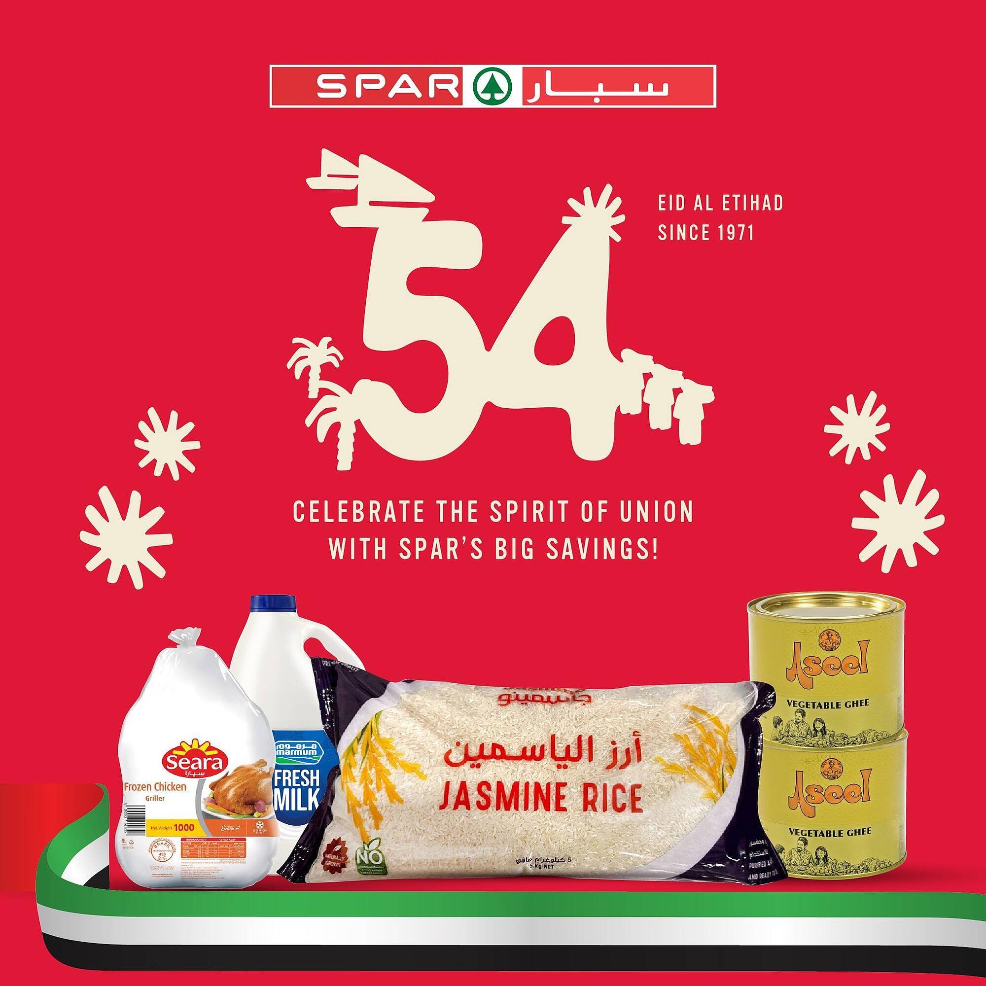 Spar catalogue (2025-11-20 - 2025-11-26) | 1