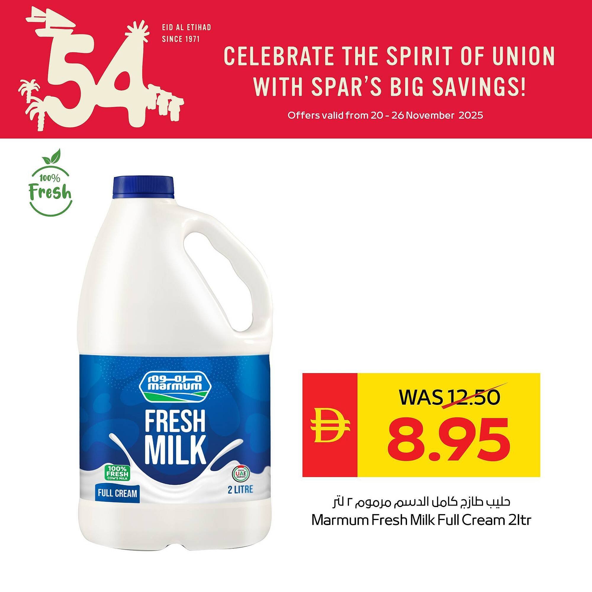 Spar catalogue (2025-11-20 - 2025-11-26) | 2