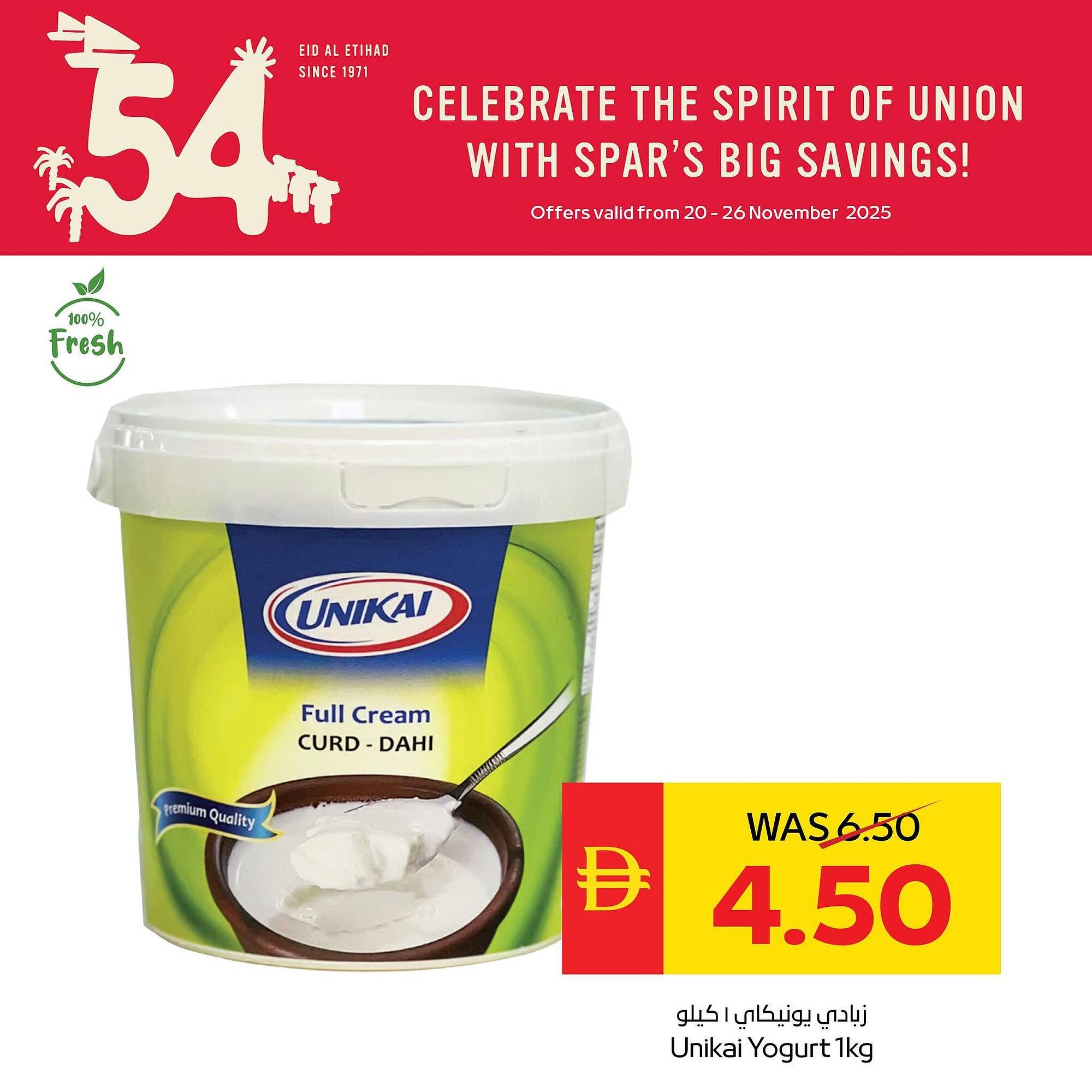 Spar catalogue (2025-11-20 - 2025-11-26) | 3