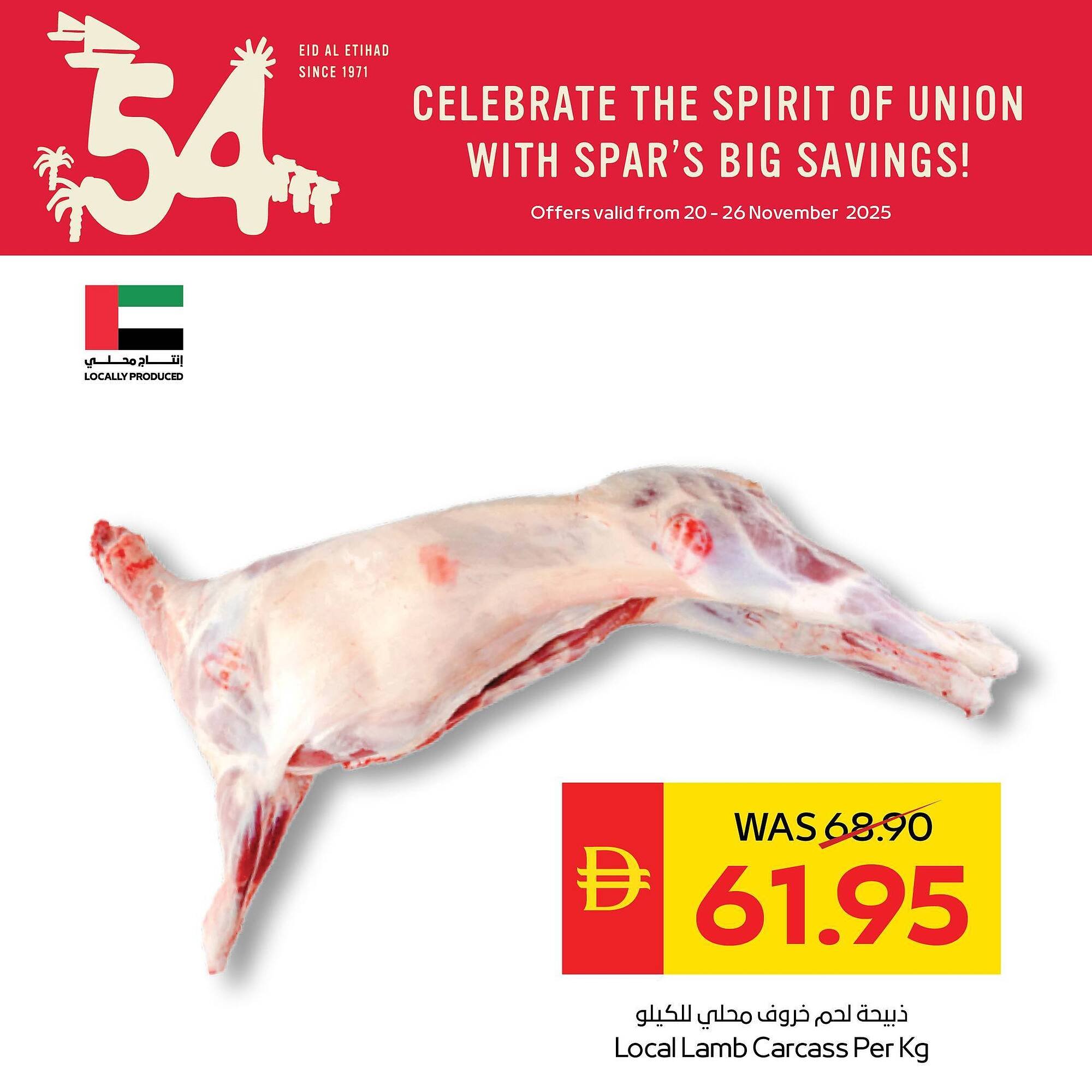 Spar catalogue (2025-11-20 - 2025-11-26) | 4