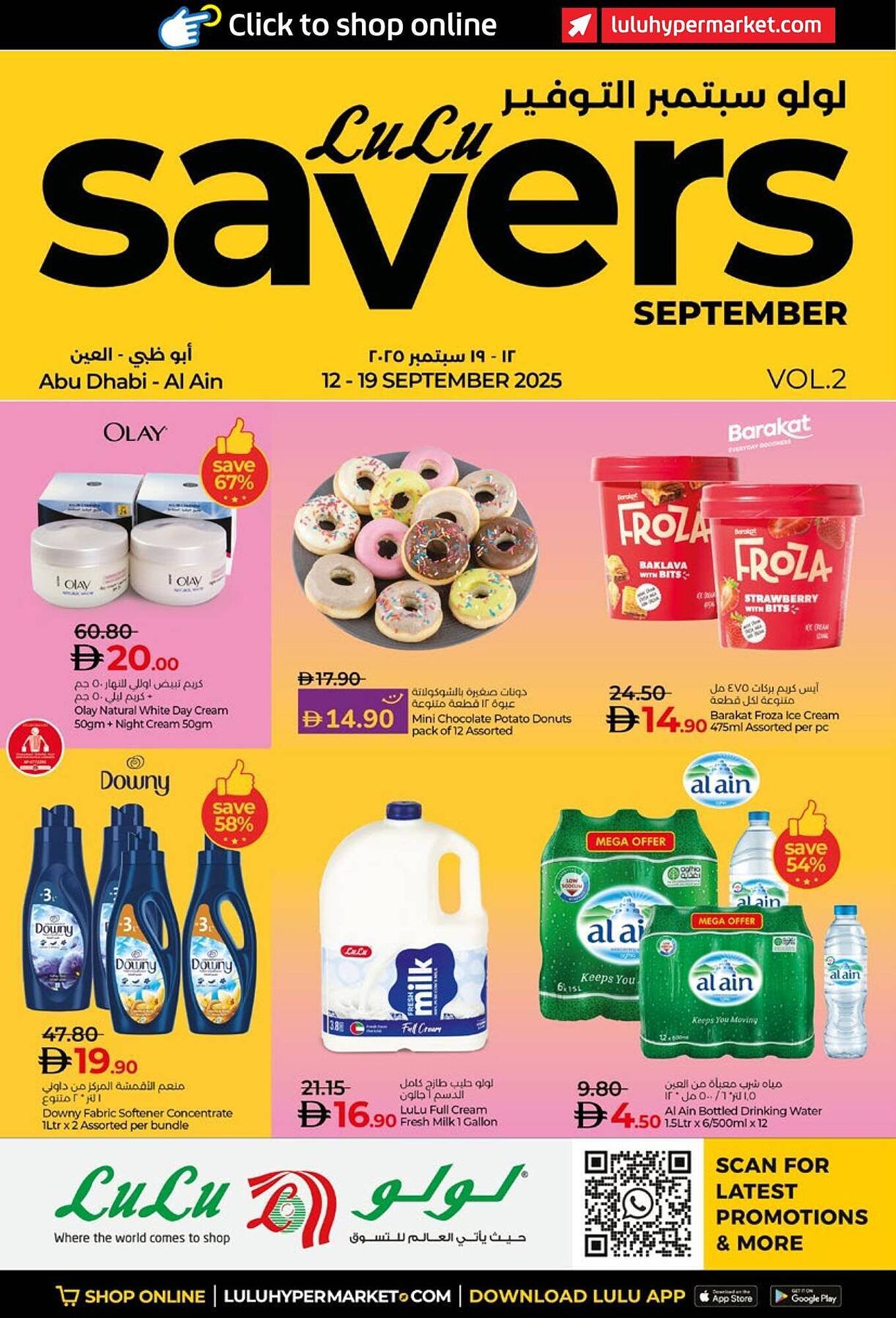 Lulu Hypermarket catalogue (2025-09-12 - 2025-09-19) | 1