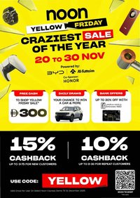 Noon catalogue (2025-12-03 - 2025-12-31)