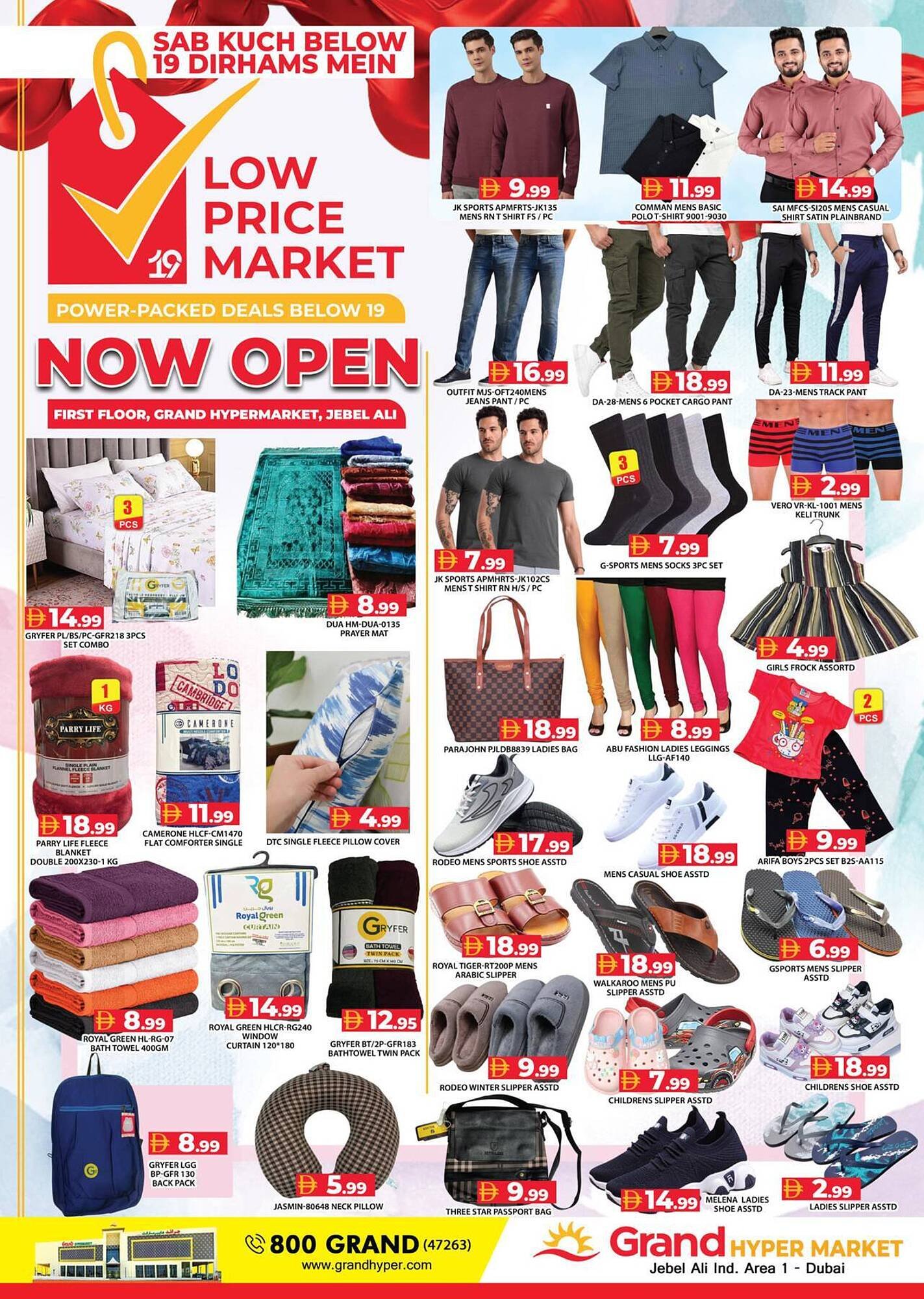 Grand Hyper Market catalogue (2026-12-05 - 2026-12-17) | 2