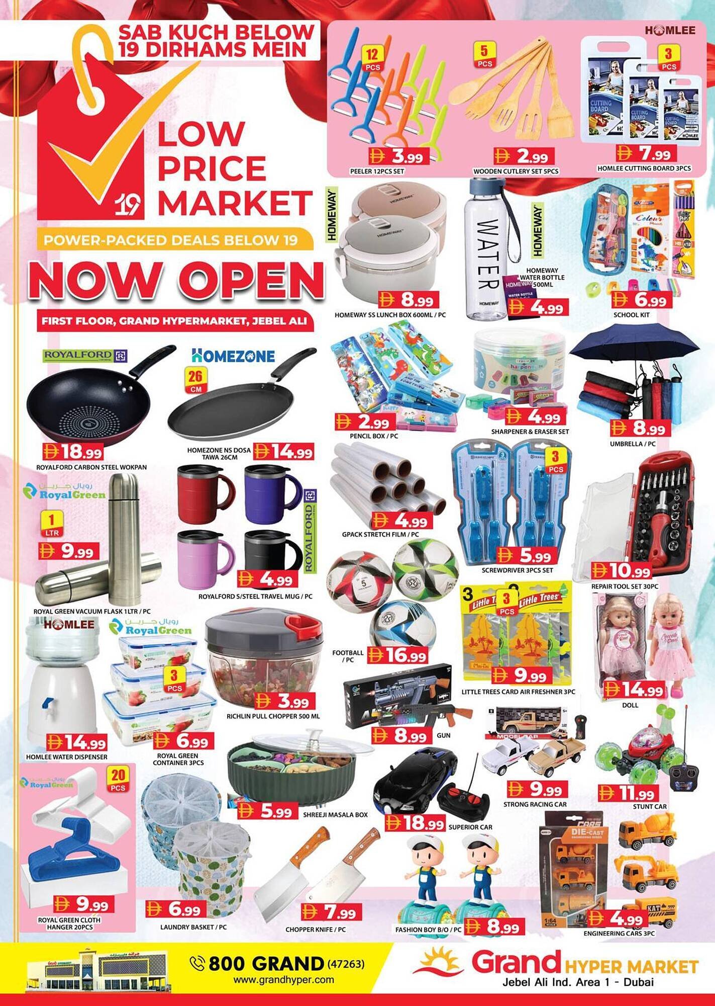 Grand Hyper Market catalogue (2026-12-05 - 2026-12-17) | 3