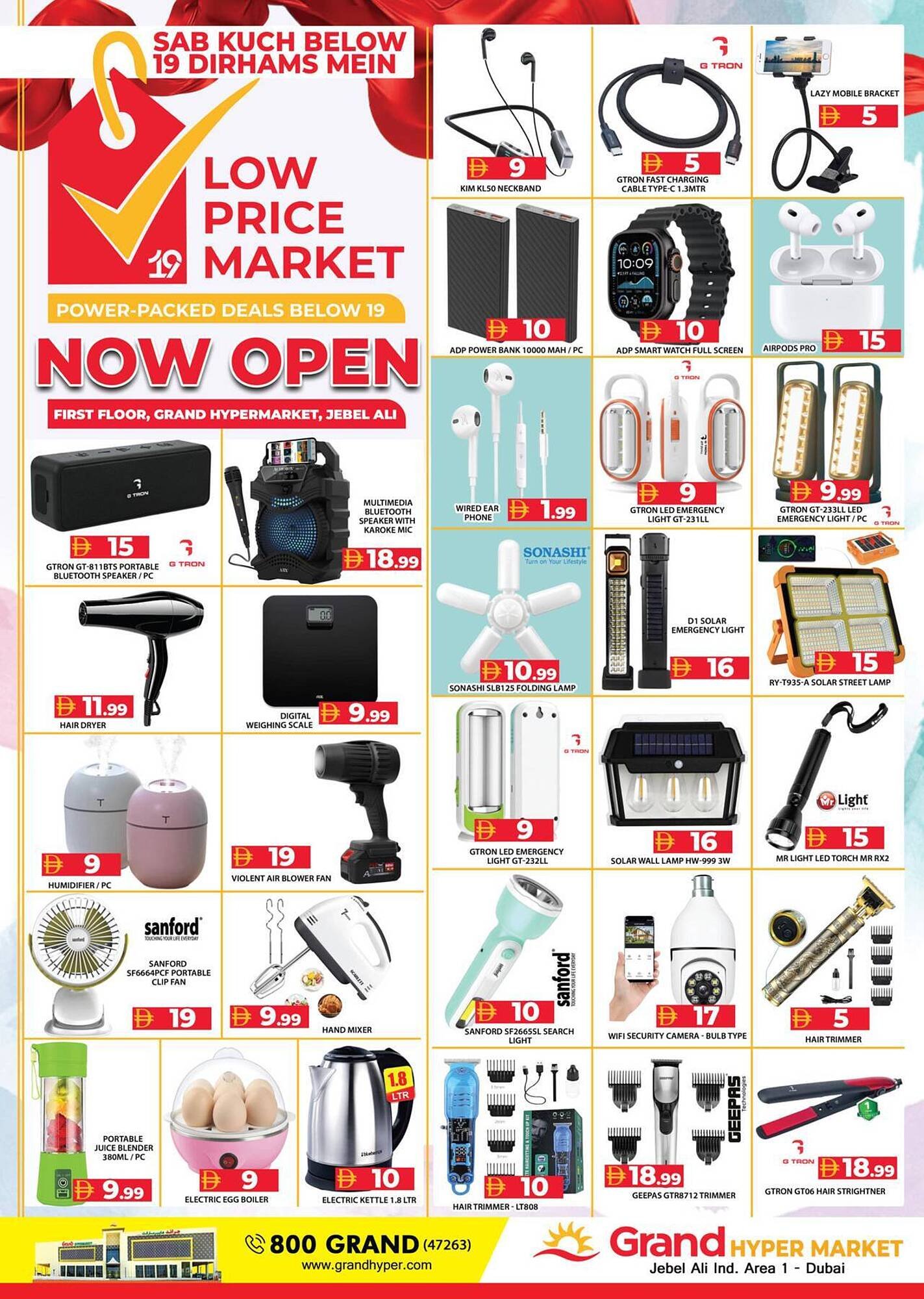 Grand Hyper Market catalogue (2026-12-05 - 2026-12-17) | 4