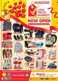 Grand Hyper Market catalogue (2026-12-05 - 2026-12-17)