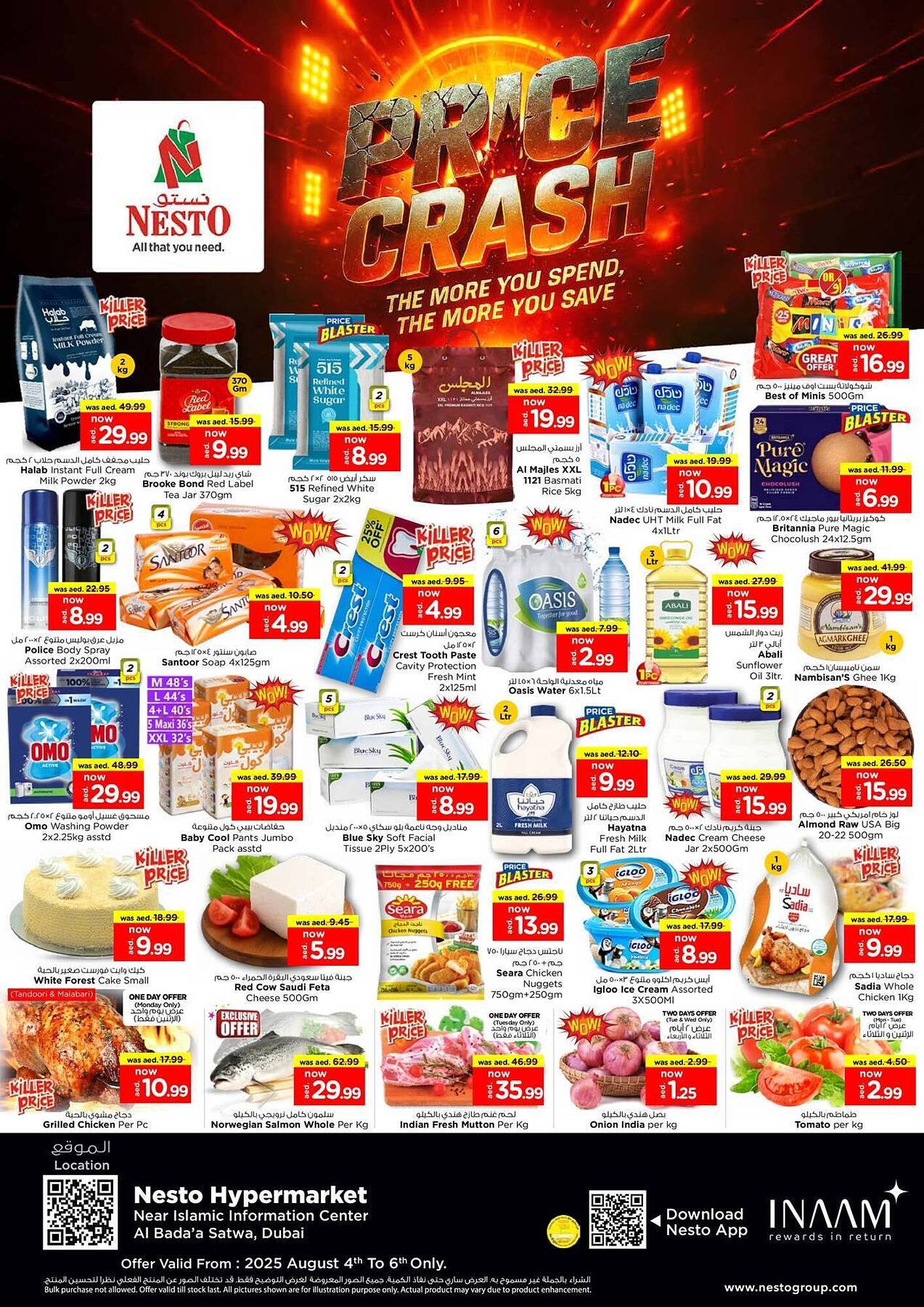 Nesto catalogue (2025-08-04 - 2025-08-06) | 1